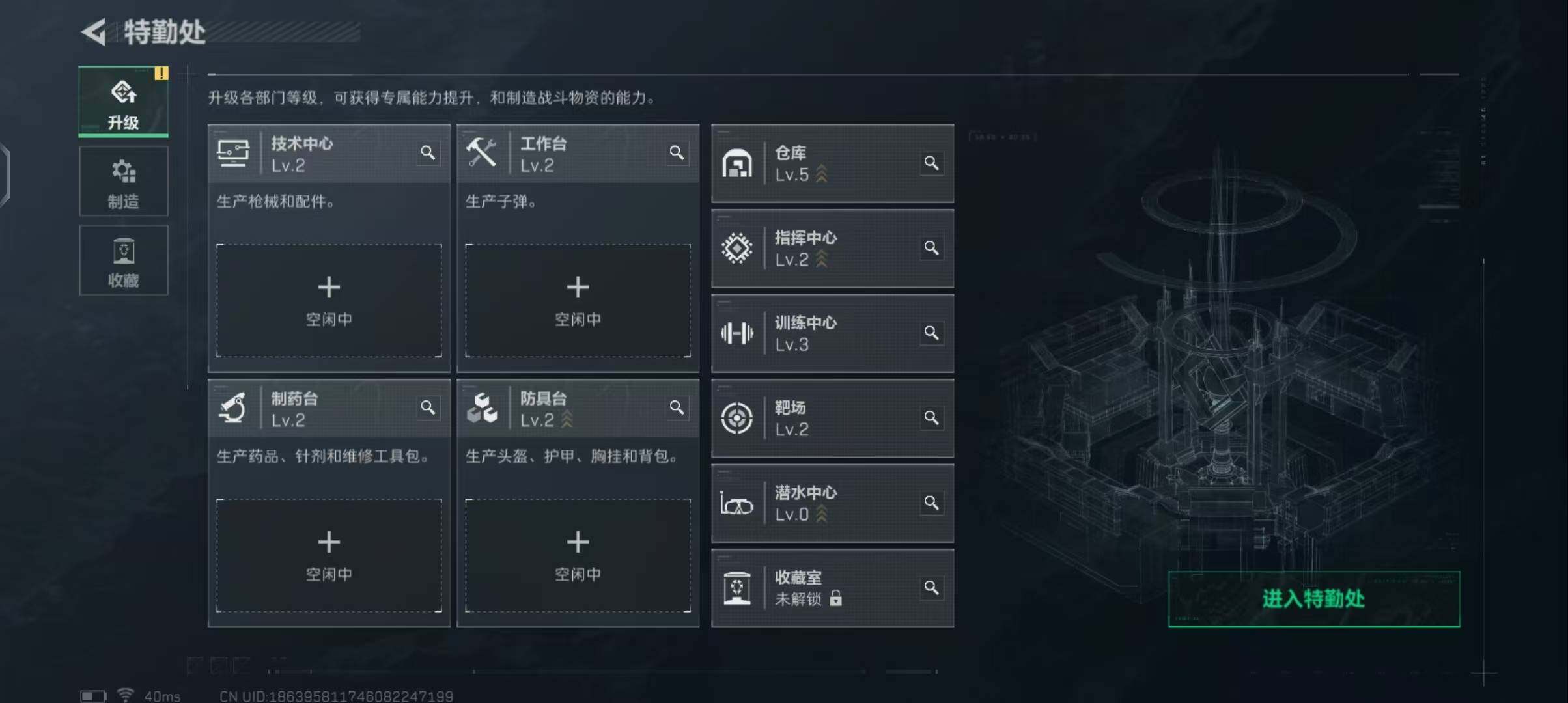 SJZEY3100875三角洲行动账号详情图4