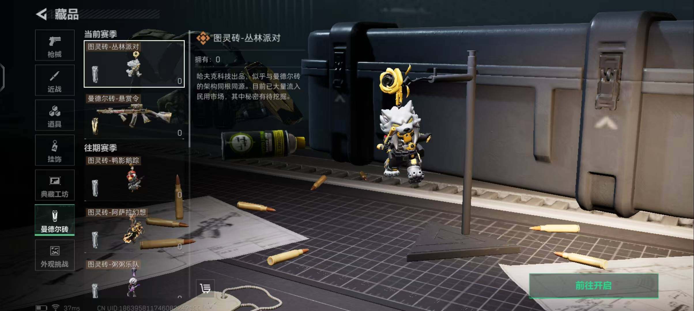 SJZEY3100875三角洲行动账号详情图10