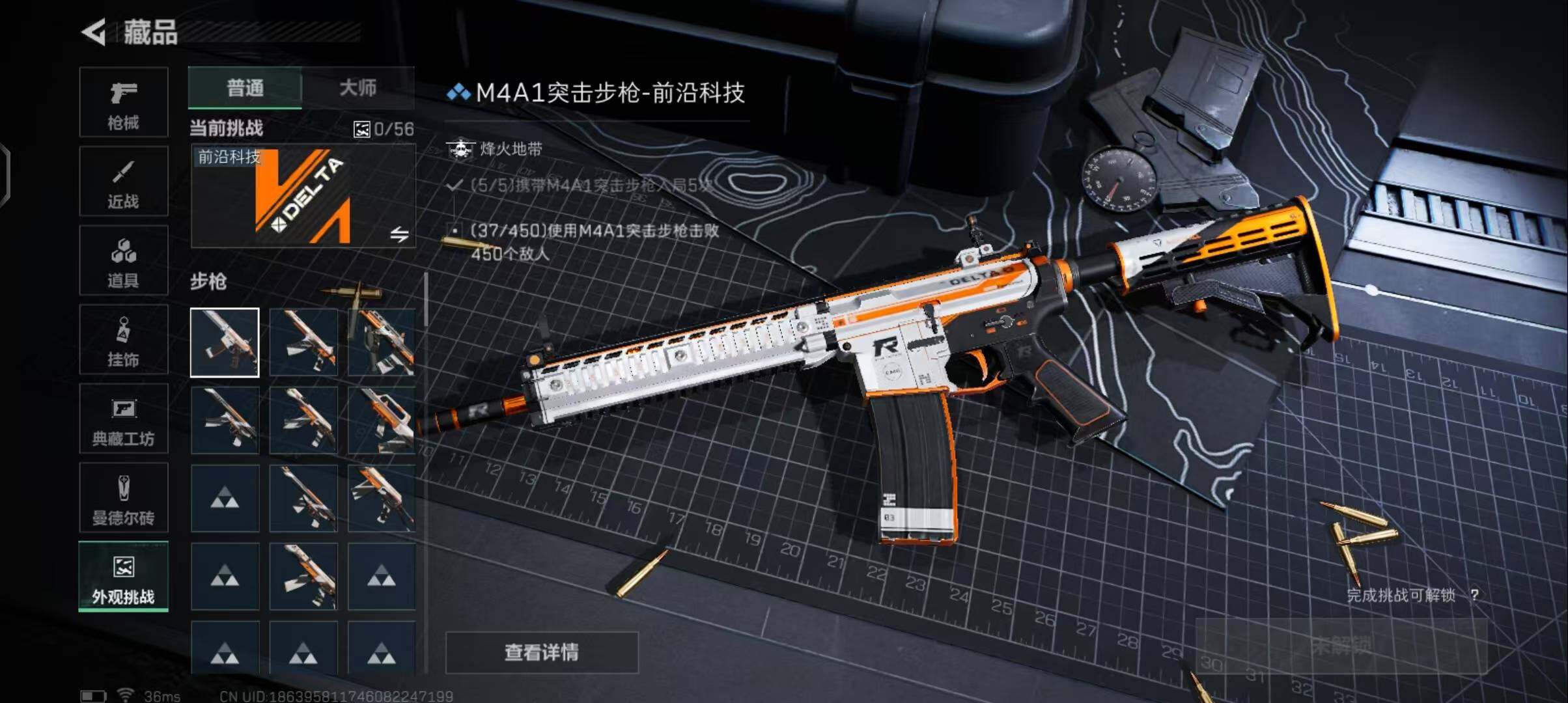 SJZEY3100875三角洲行动账号详情图11