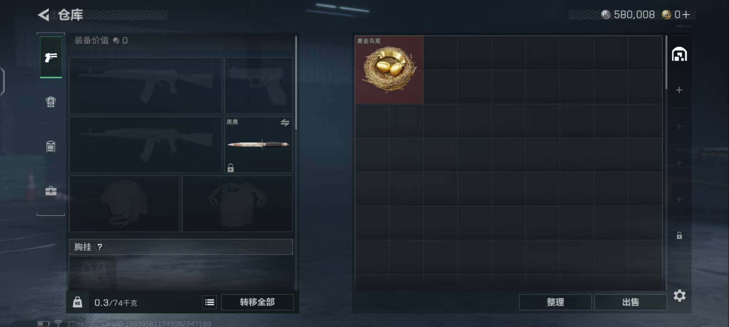 SJZEY3100875三角洲行动账号详情图14