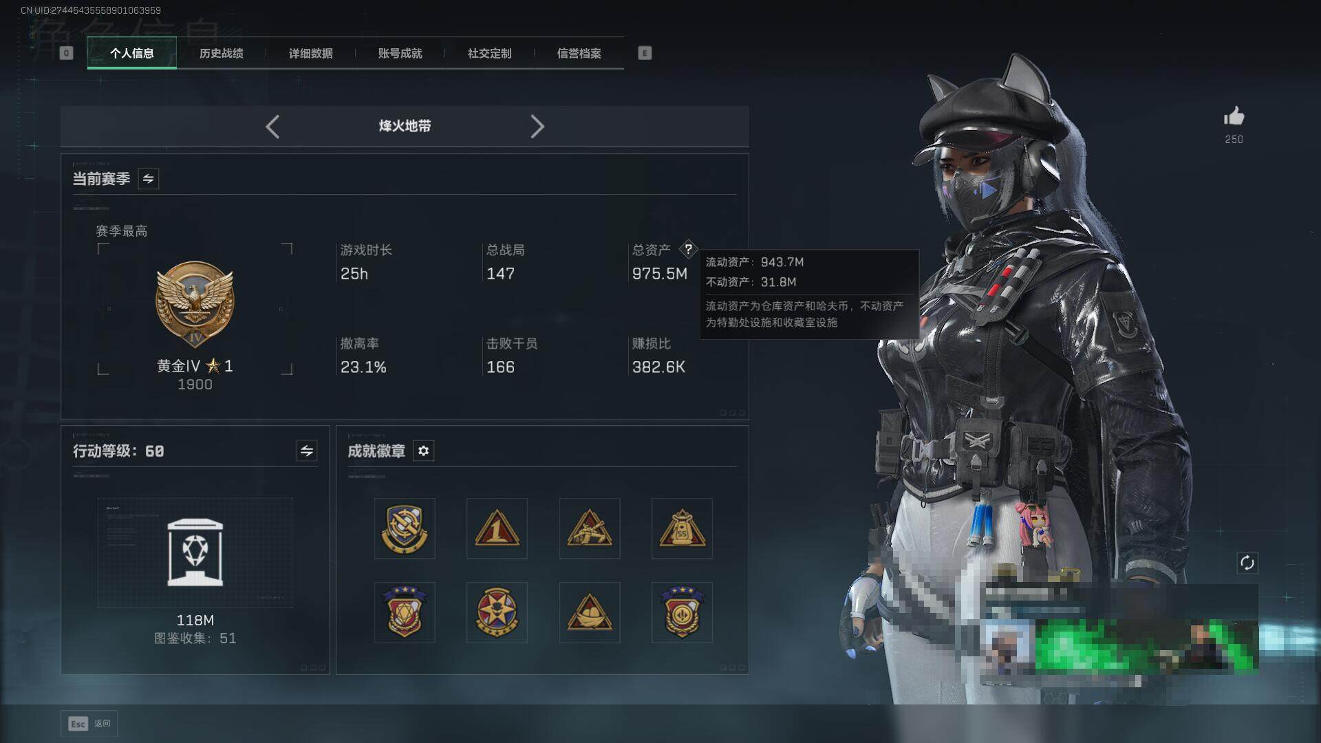 SJZEY3100929三角洲行动账号详情图3