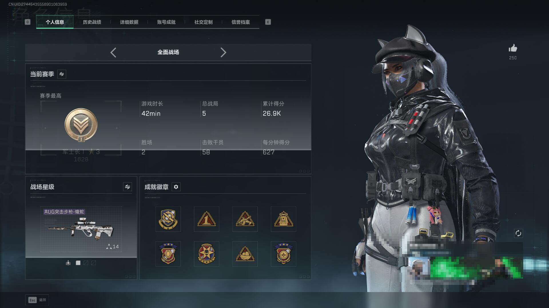 SJZEY3100929三角洲行动账号详情图4