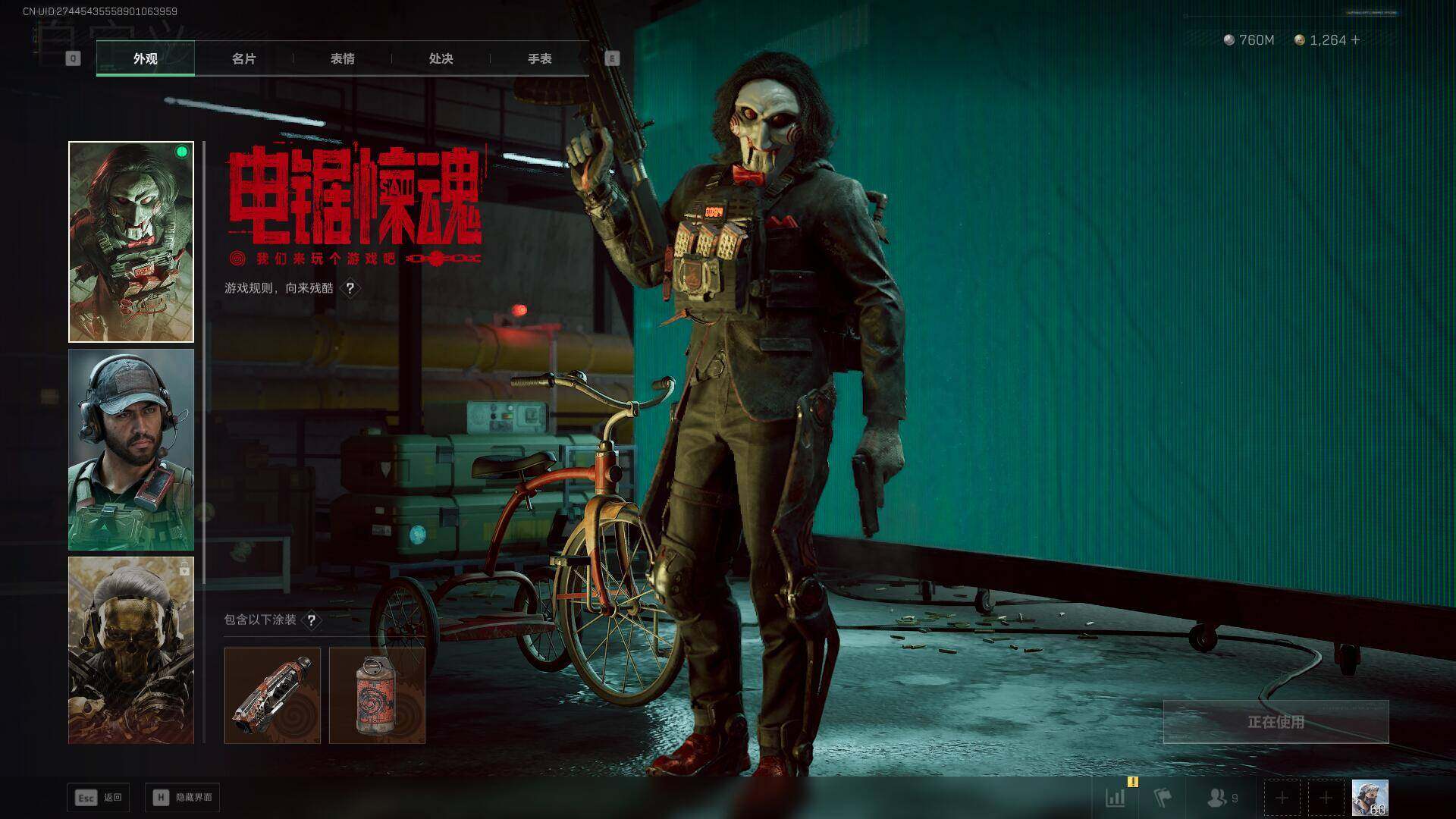 SJZEY3100929三角洲行动账号详情图8