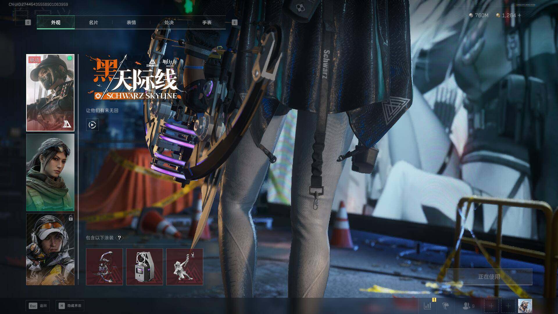 SJZEY3100929三角洲行动账号详情图6