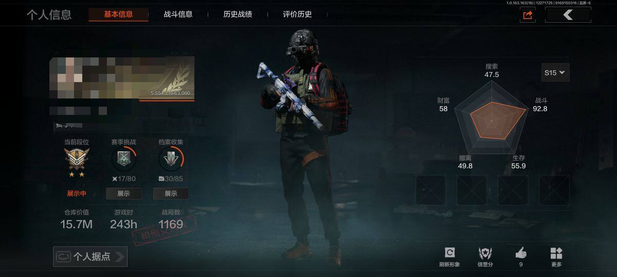 暗区突围账号安卓QQ【AQN62】等级：30/段位：王牌/柯恩币：115857/工兵铲/冬日冰镐/急袭弯刀