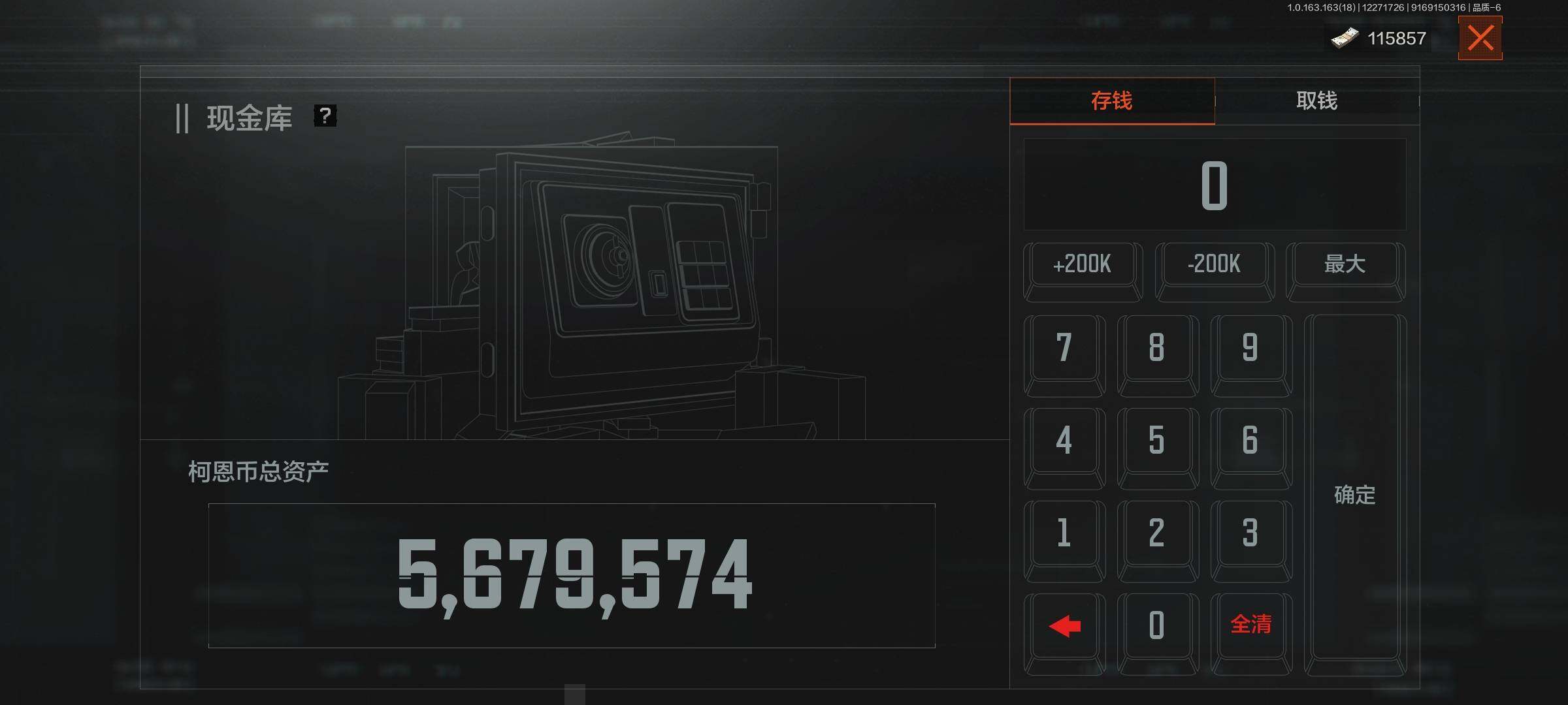 AQQM321349暗区突围账号详情图14