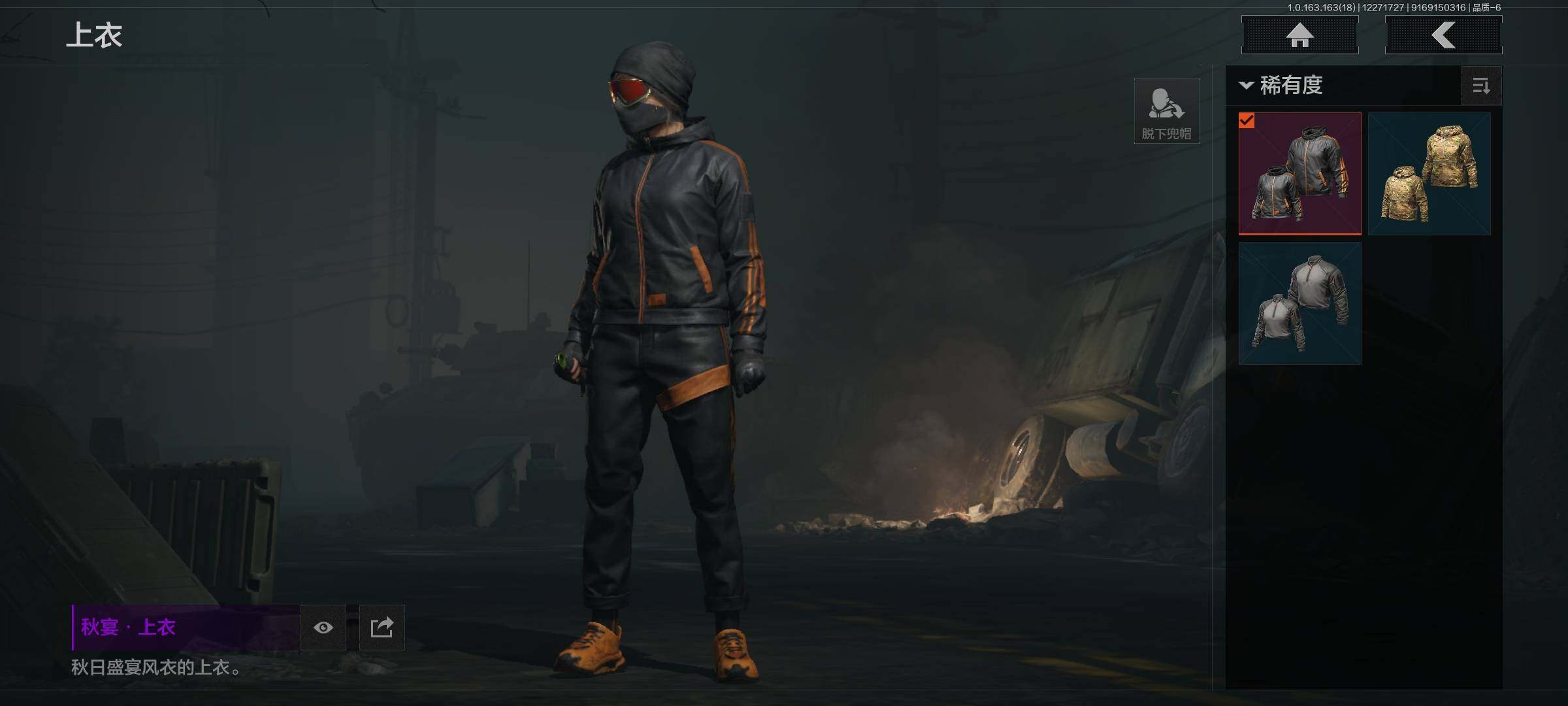 AQQM321349暗区突围账号详情图25