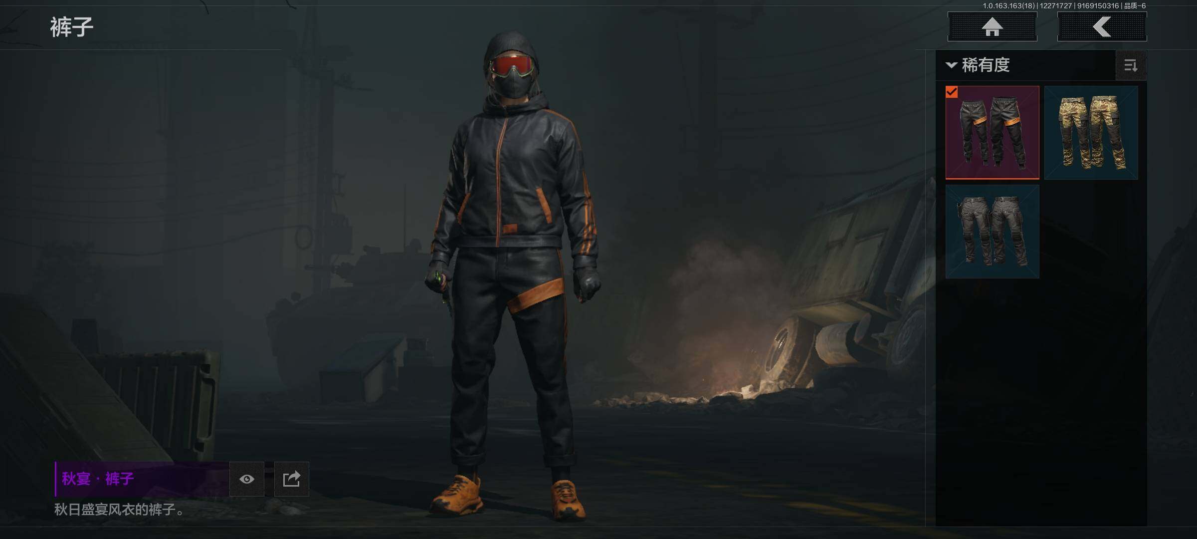 AQQM321349暗区突围账号详情图27