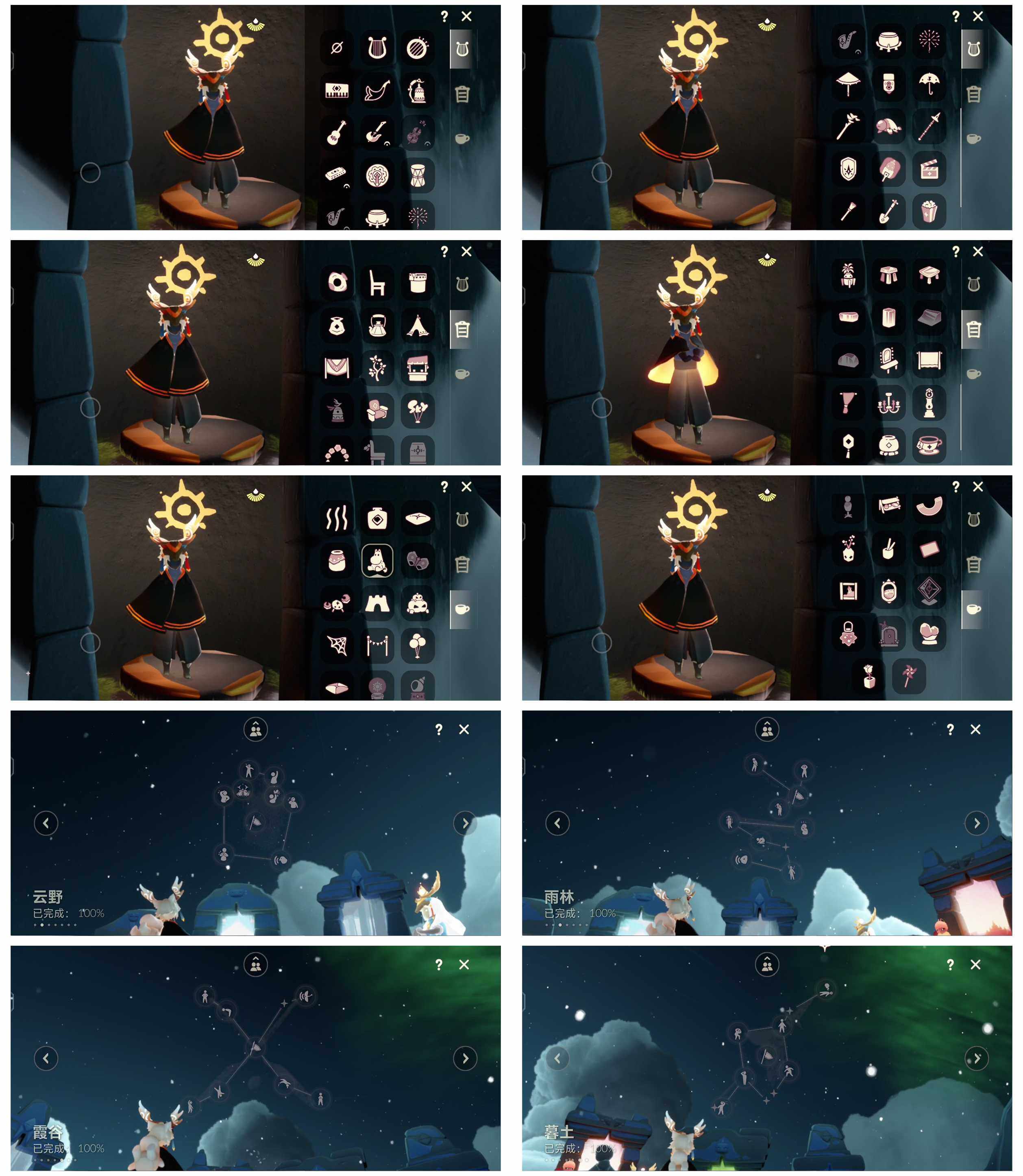 GYYHY43793光遇账号详情图4