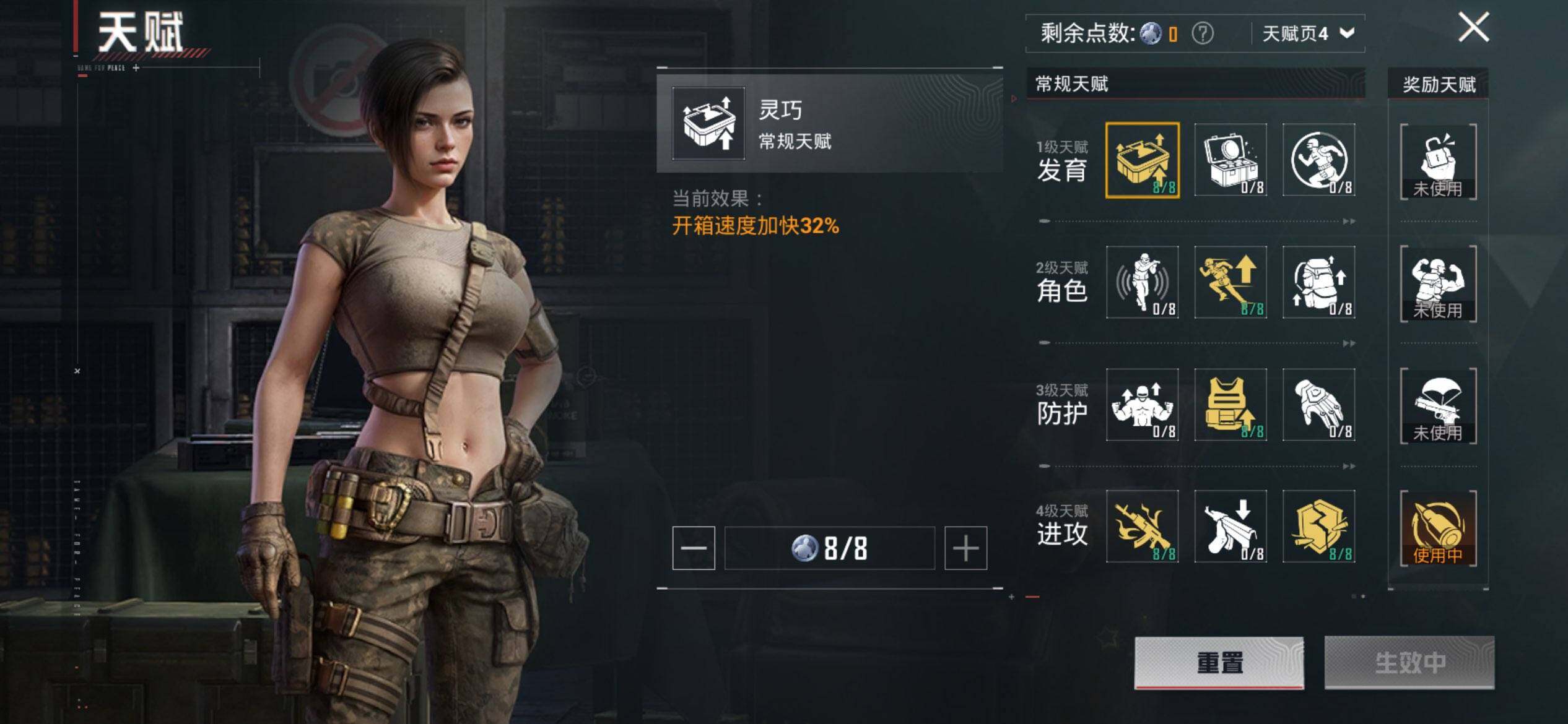 HPQM3450587和平精英账号详情图5