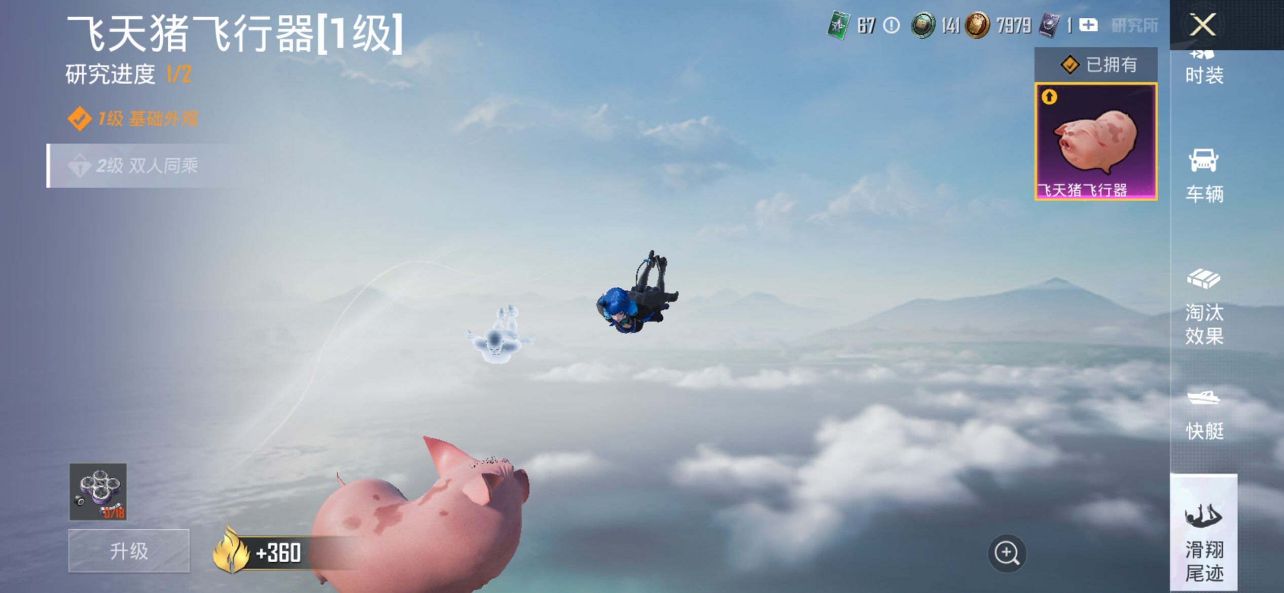 HPQM3450587和平精英账号详情图17