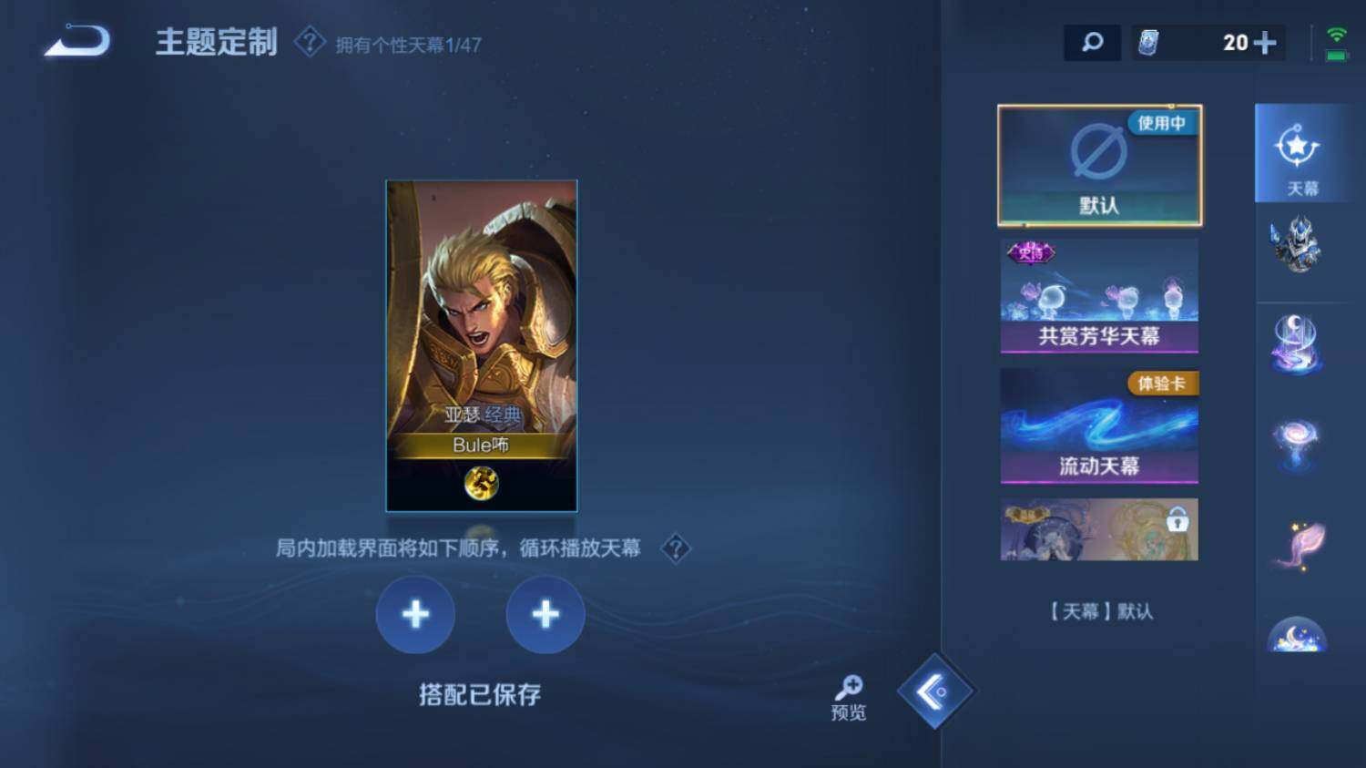 WZ033480024王者荣耀账号详情图16 WZ033480024王者荣耀账号详情图16