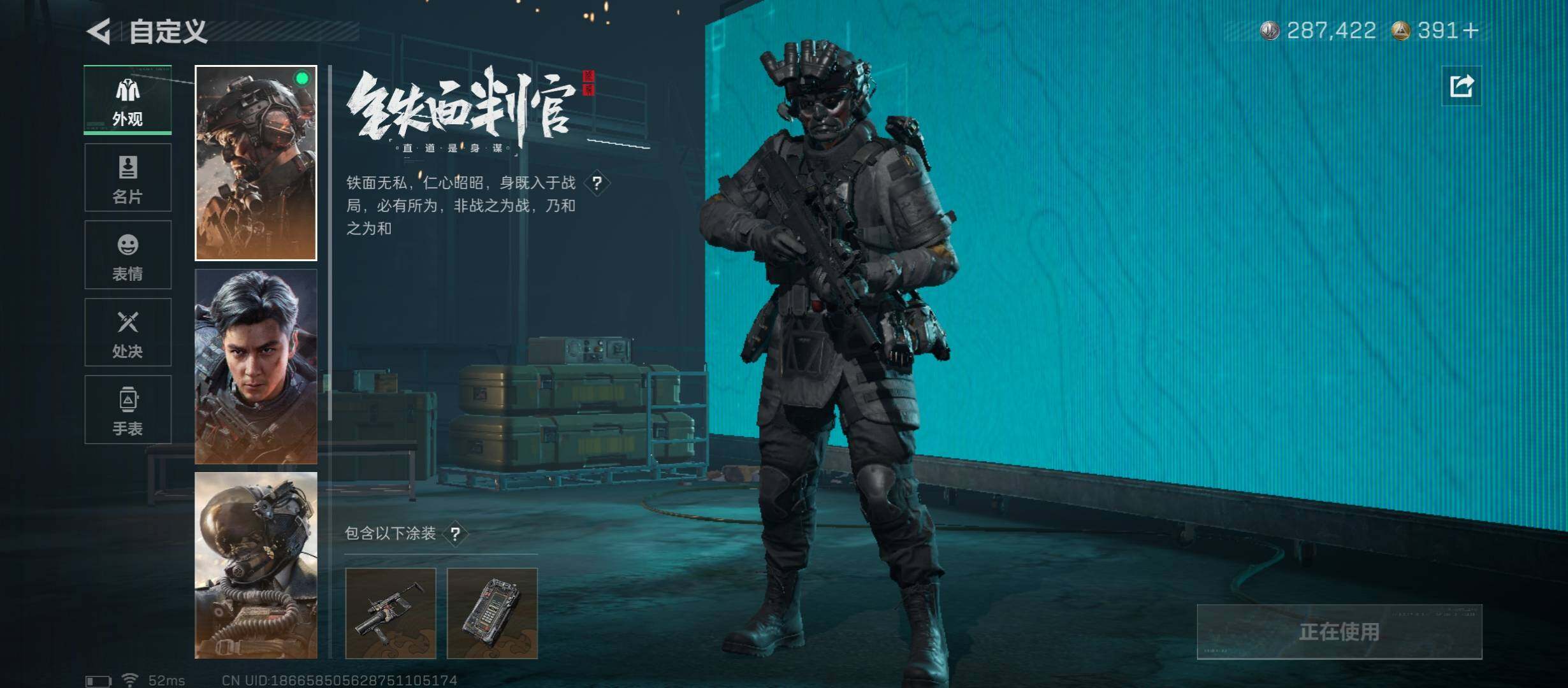 SJZCMW45445三角洲行动账号详情图8