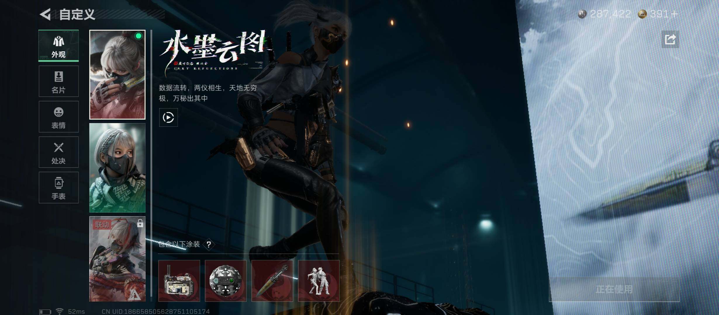 SJZCMW45445三角洲行动账号详情图13