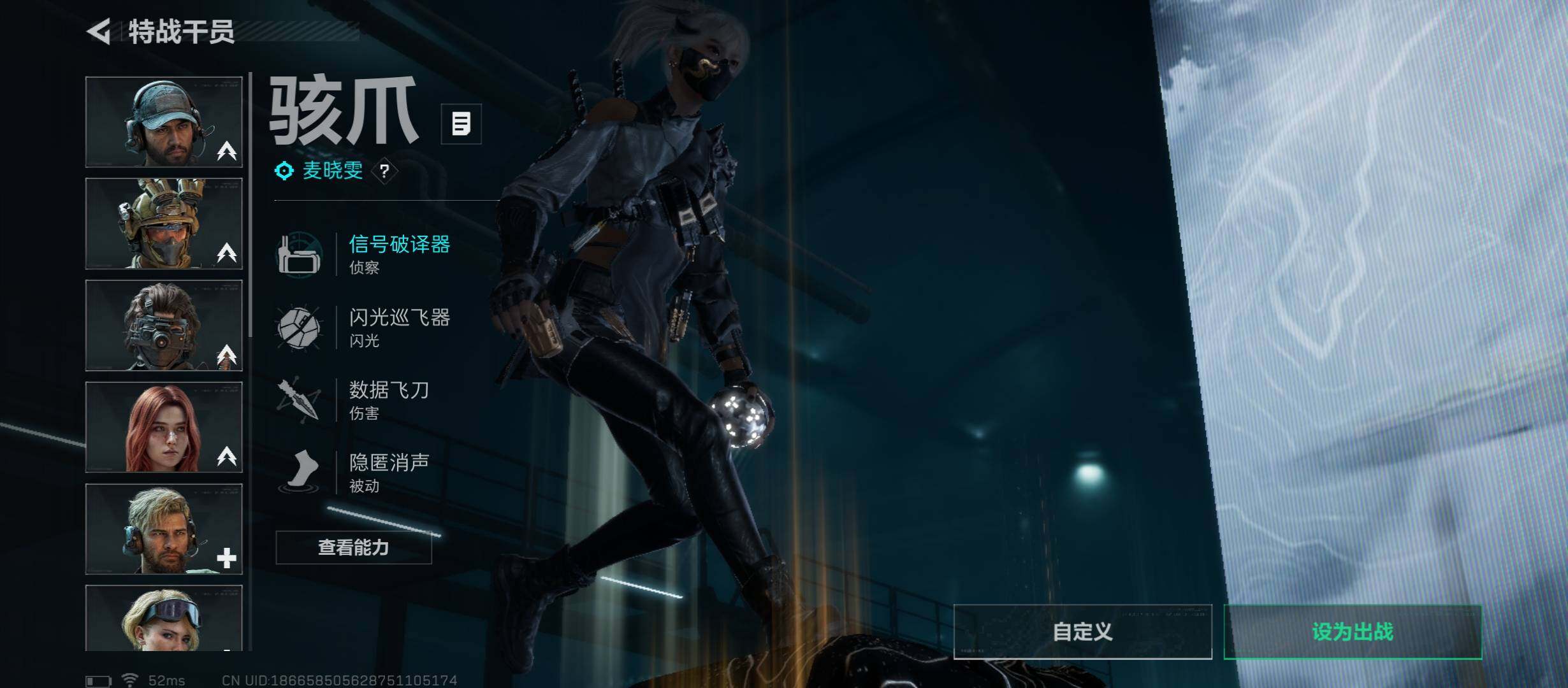 SJZCMW45445三角洲行动账号详情图14