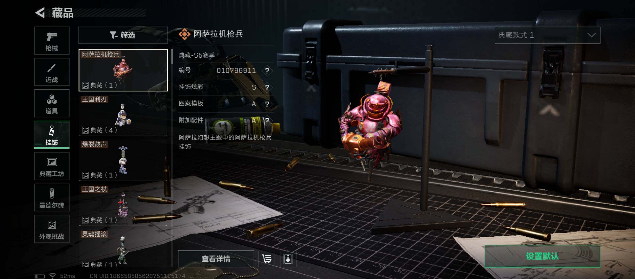 SJZCMW45445三角洲行动账号详情图22