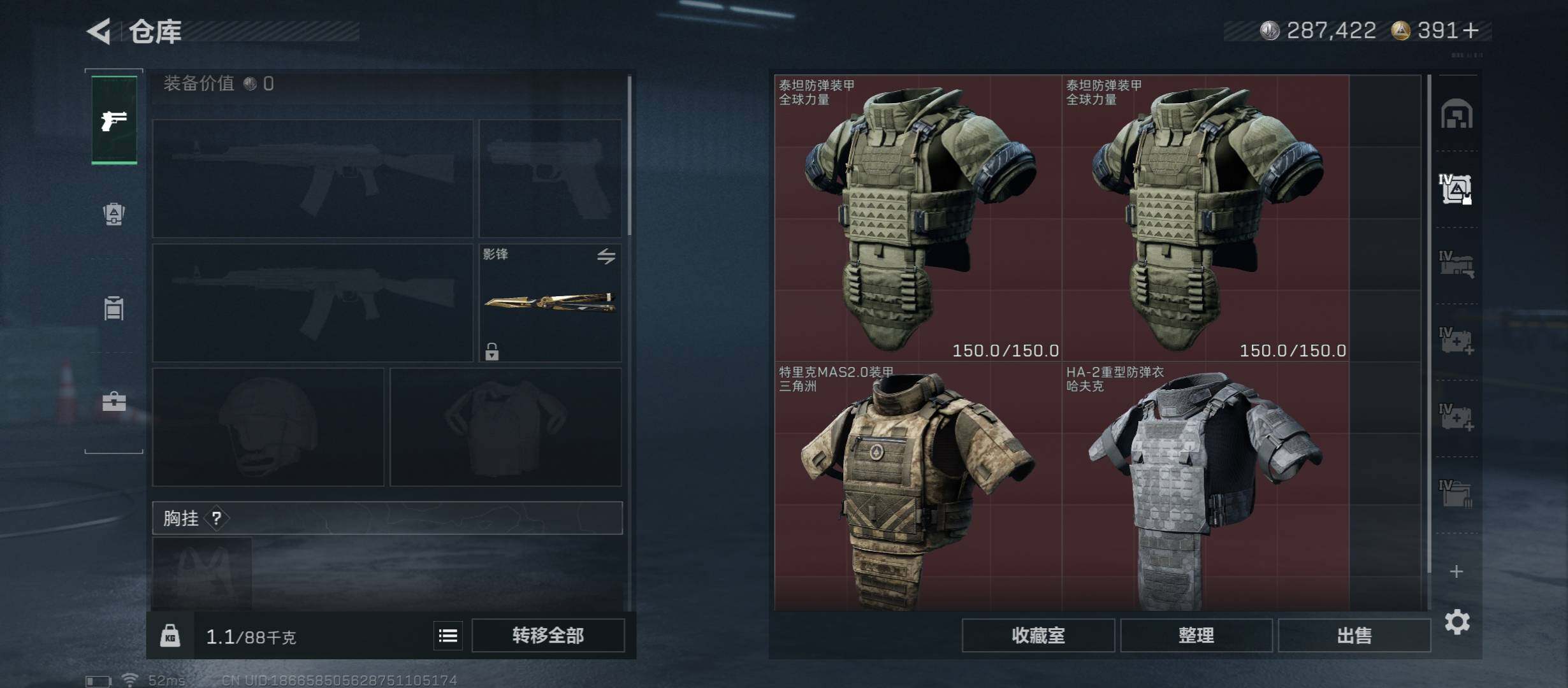 SJZCMW45445三角洲行动账号详情图26