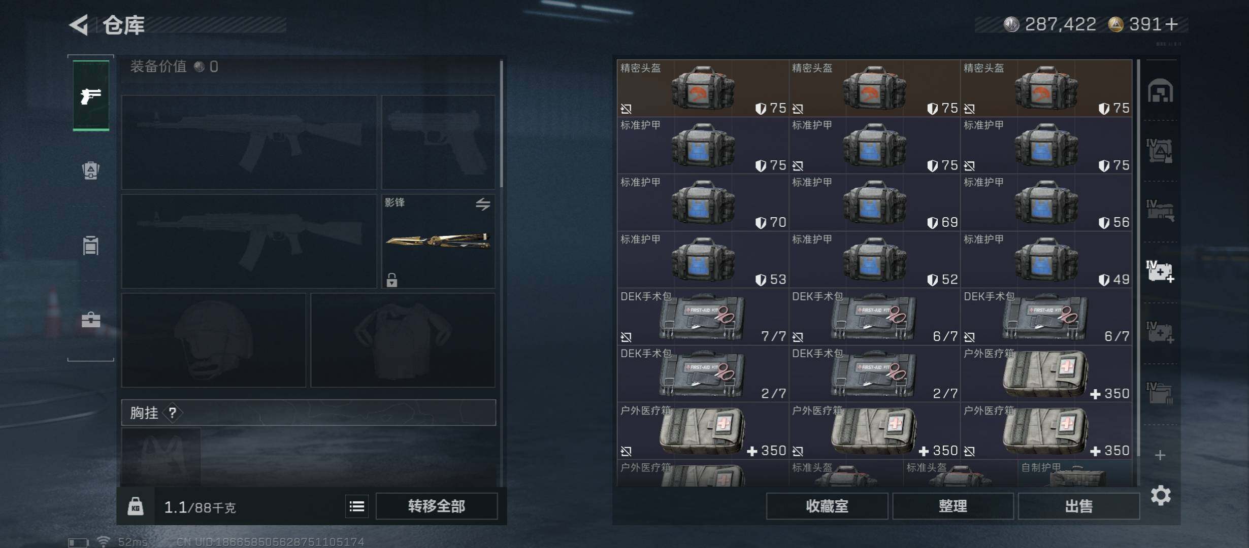 SJZCMW45445三角洲行动账号详情图28