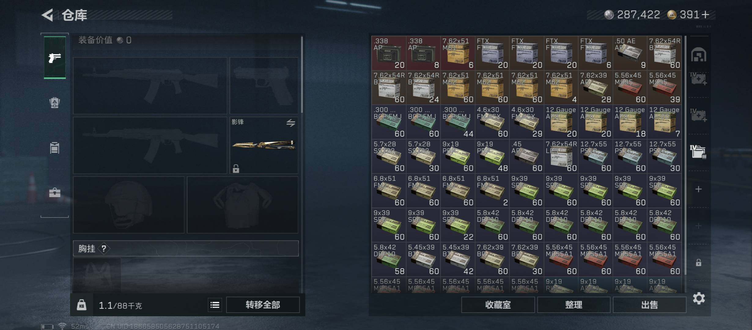 SJZCMW45445三角洲行动账号详情图30