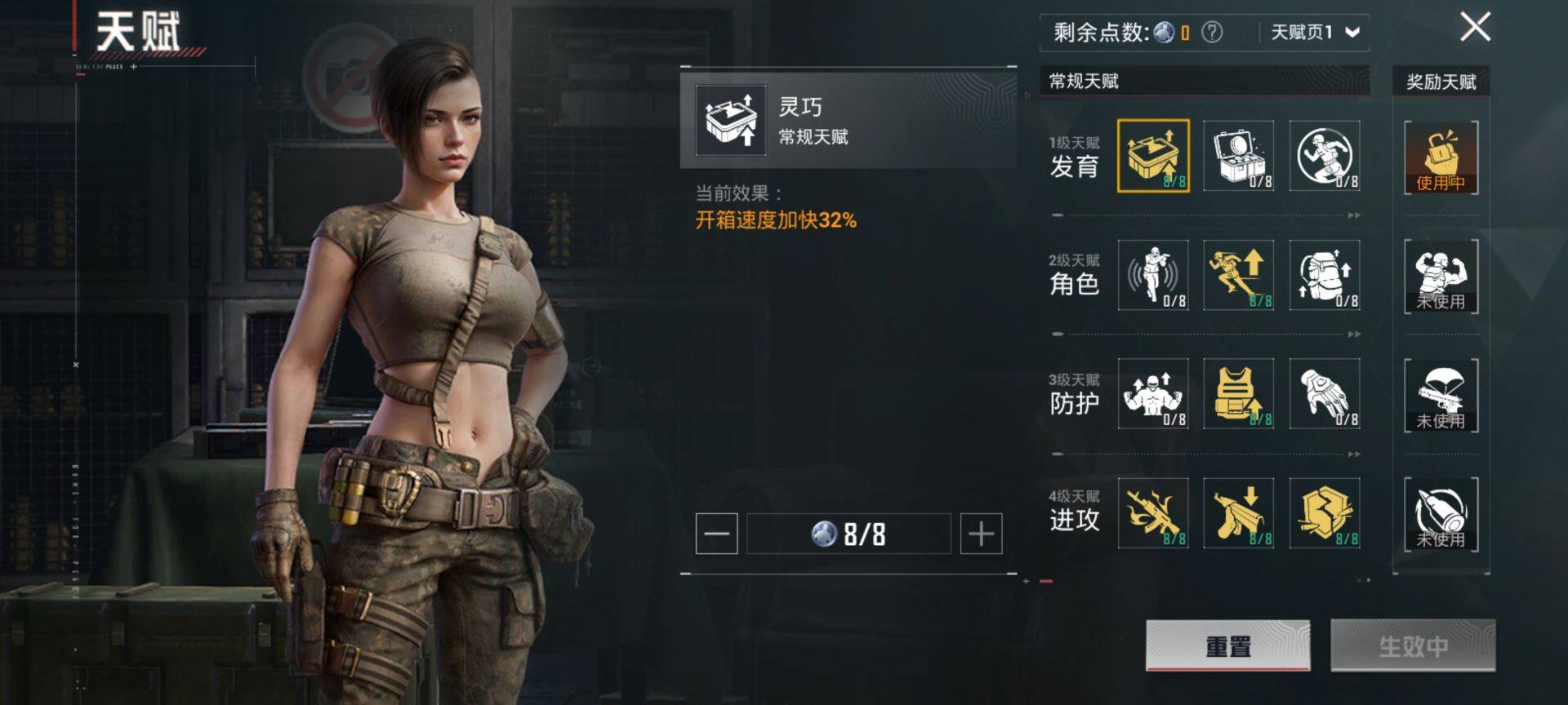 HPQM3450589和平精英账号详情图5