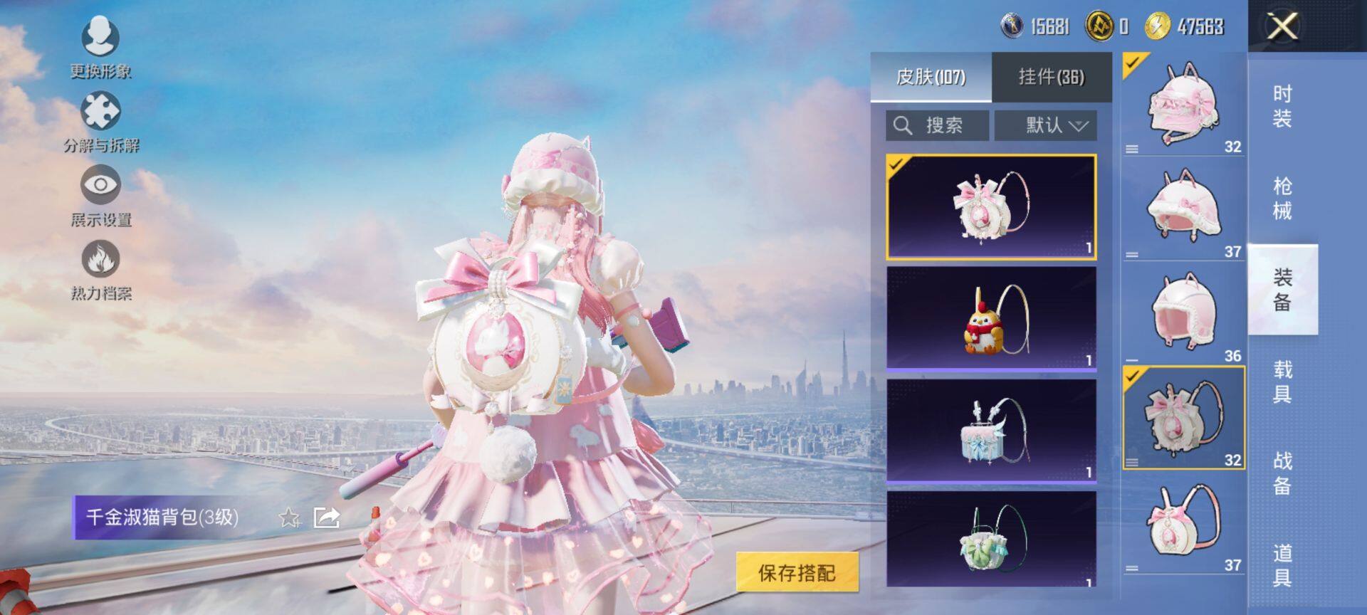 HPQM3450589和平精英账号详情图10