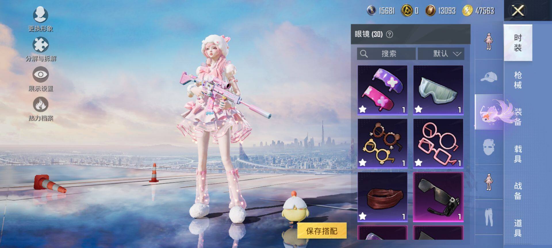 HPQM3450589和平精英账号详情图12