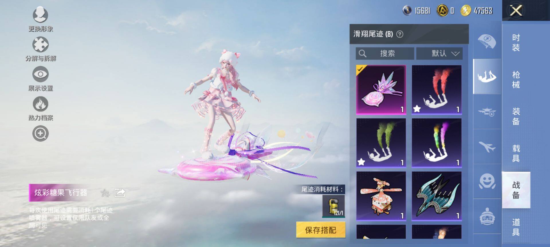 HPQM3450589和平精英账号详情图14