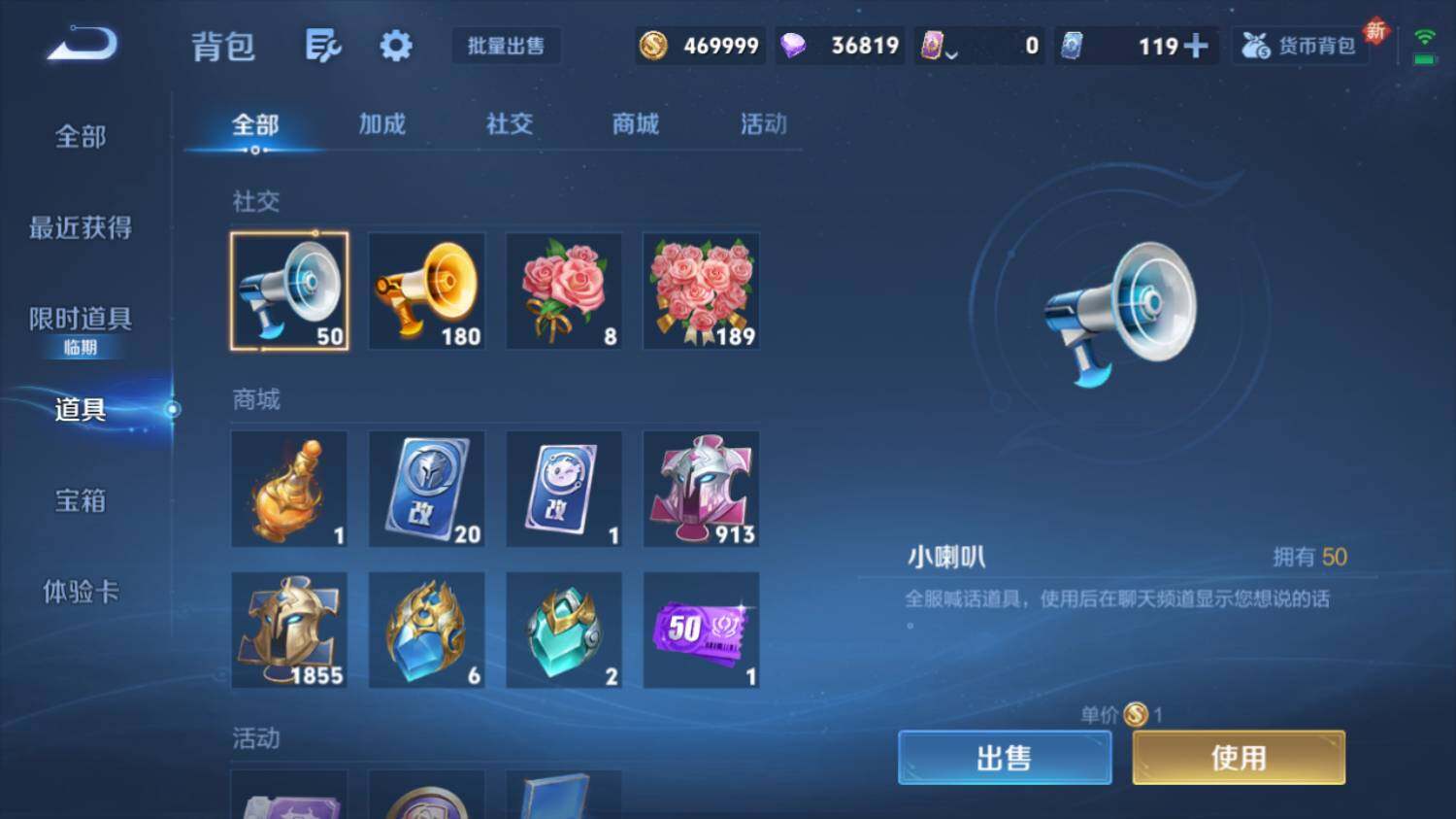 WZ033476836王者荣耀账号详情图26