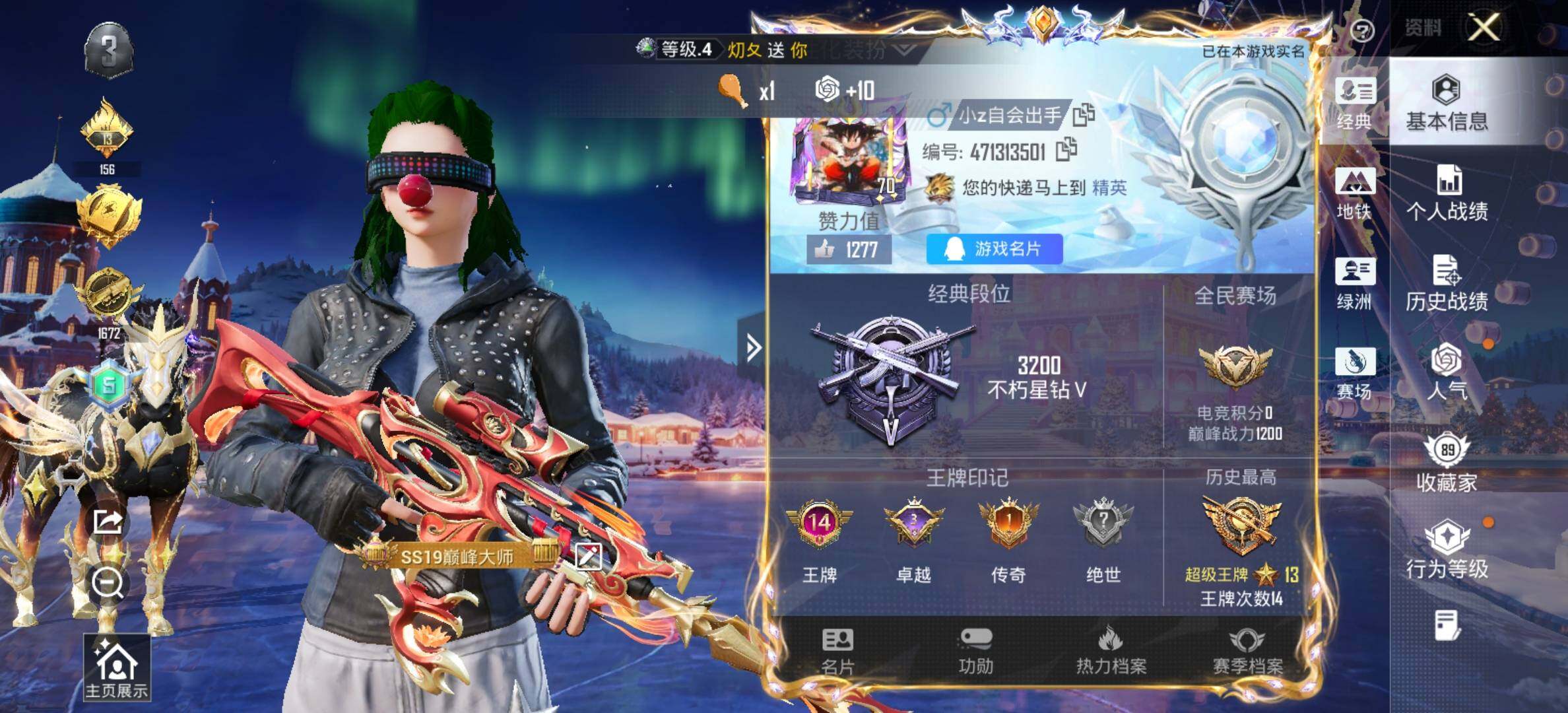 HPCMW414635和平精英账号详情图2 HPCMW414635和平精英账号详情图2