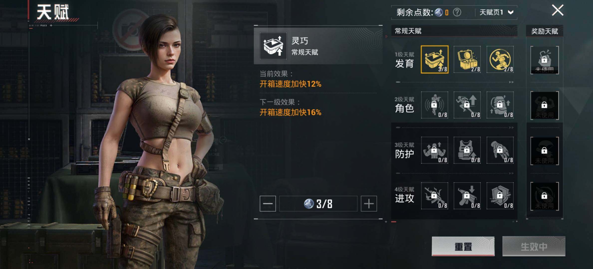 HPCMW414635和平精英账号详情图4 HPCMW414635和平精英账号详情图4