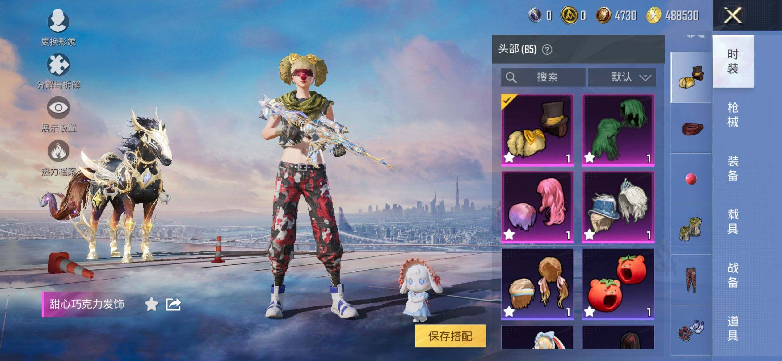 HPQM3450593和平精英账号详情图16 HPQM3450593和平精英账号详情图16