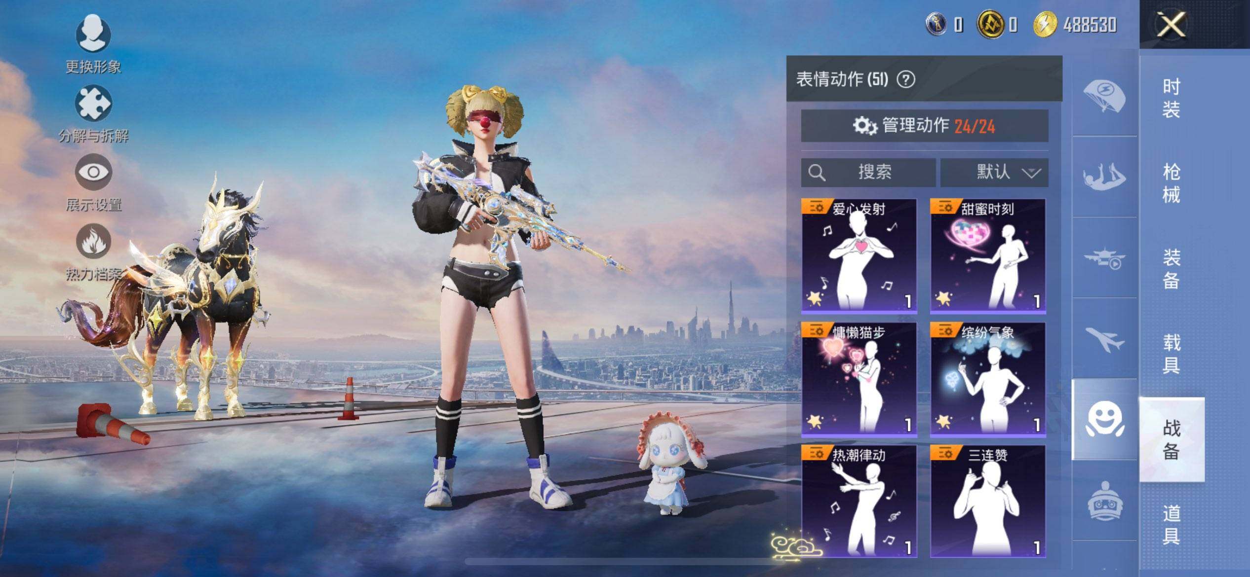 HPQM3450593和平精英账号详情图22 HPQM3450593和平精英账号详情图22