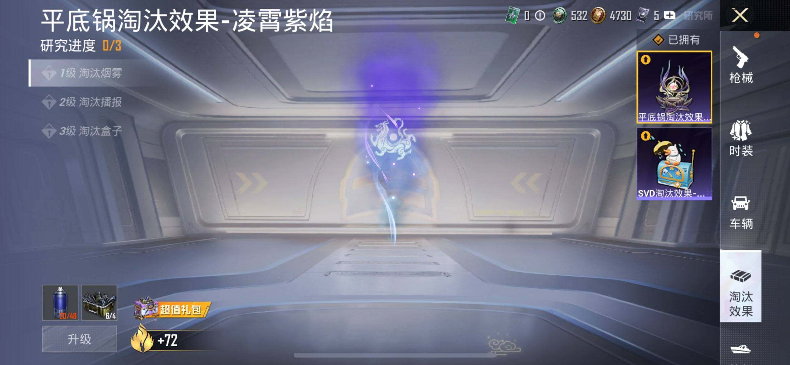 HPQM3450593和平精英账号详情图26 HPQM3450593和平精英账号详情图26