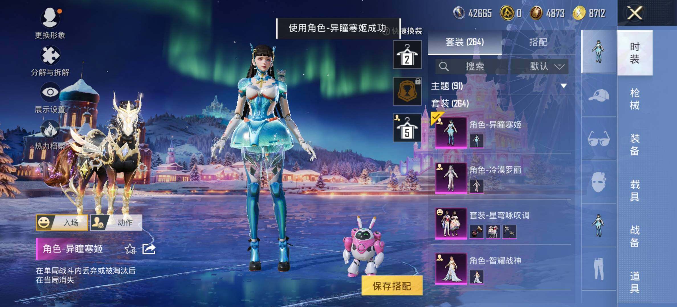 HPCMW414635和平精英账号详情图6 HPCMW414635和平精英账号详情图6