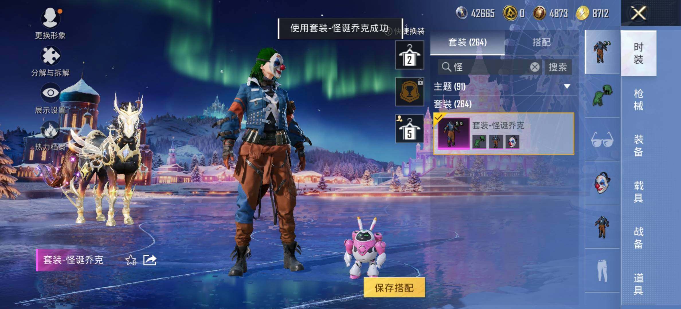 HPCMW414635和平精英账号详情图7 HPCMW414635和平精英账号详情图7