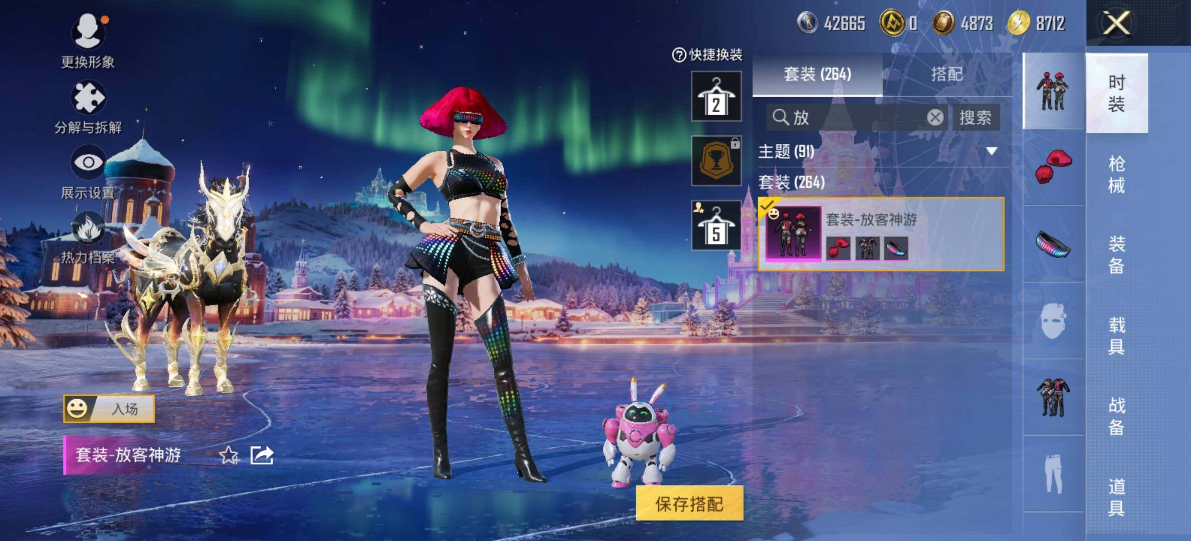 HPCMW414635和平精英账号详情图8 HPCMW414635和平精英账号详情图8