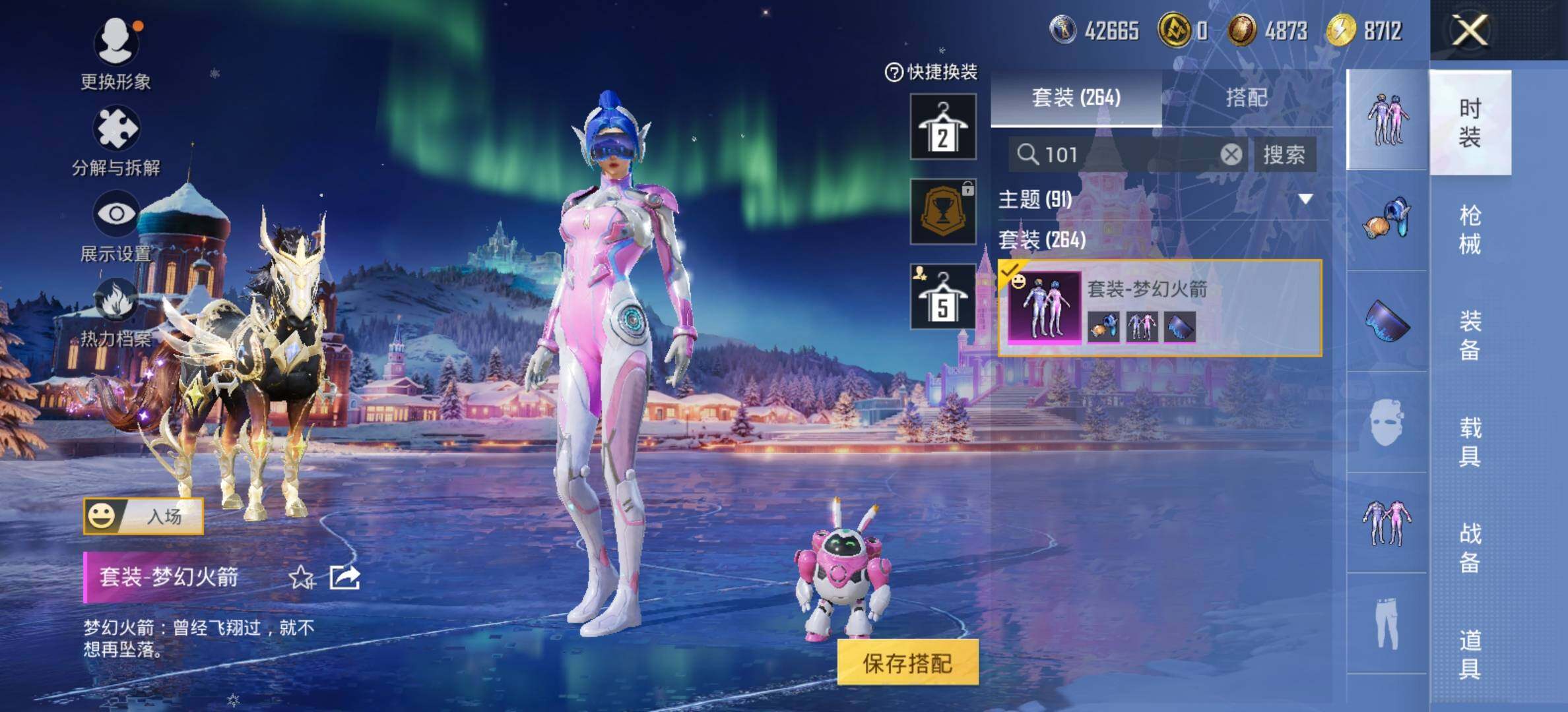 HPCMW414635和平精英账号详情图9 HPCMW414635和平精英账号详情图9