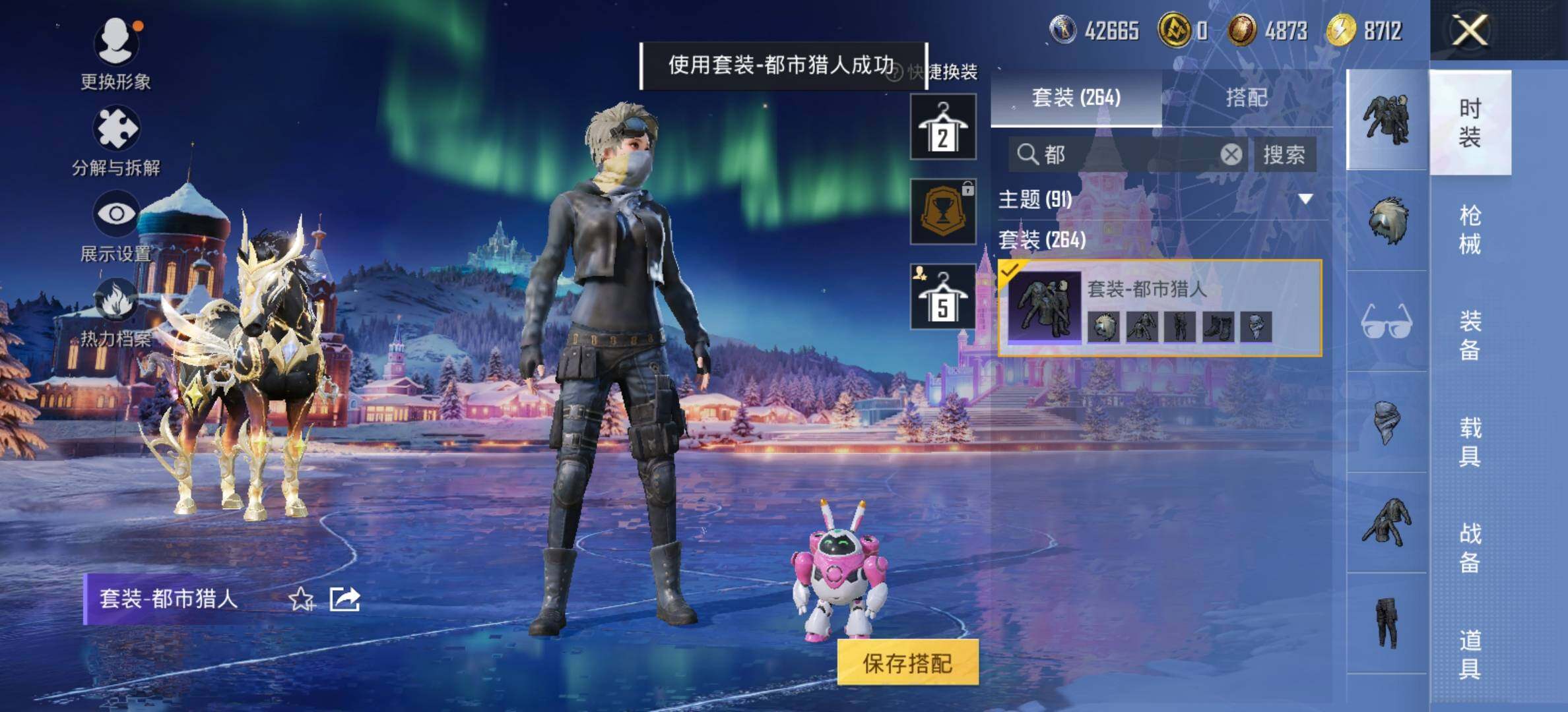 HPCMW414635和平精英账号详情图10 HPCMW414635和平精英账号详情图10