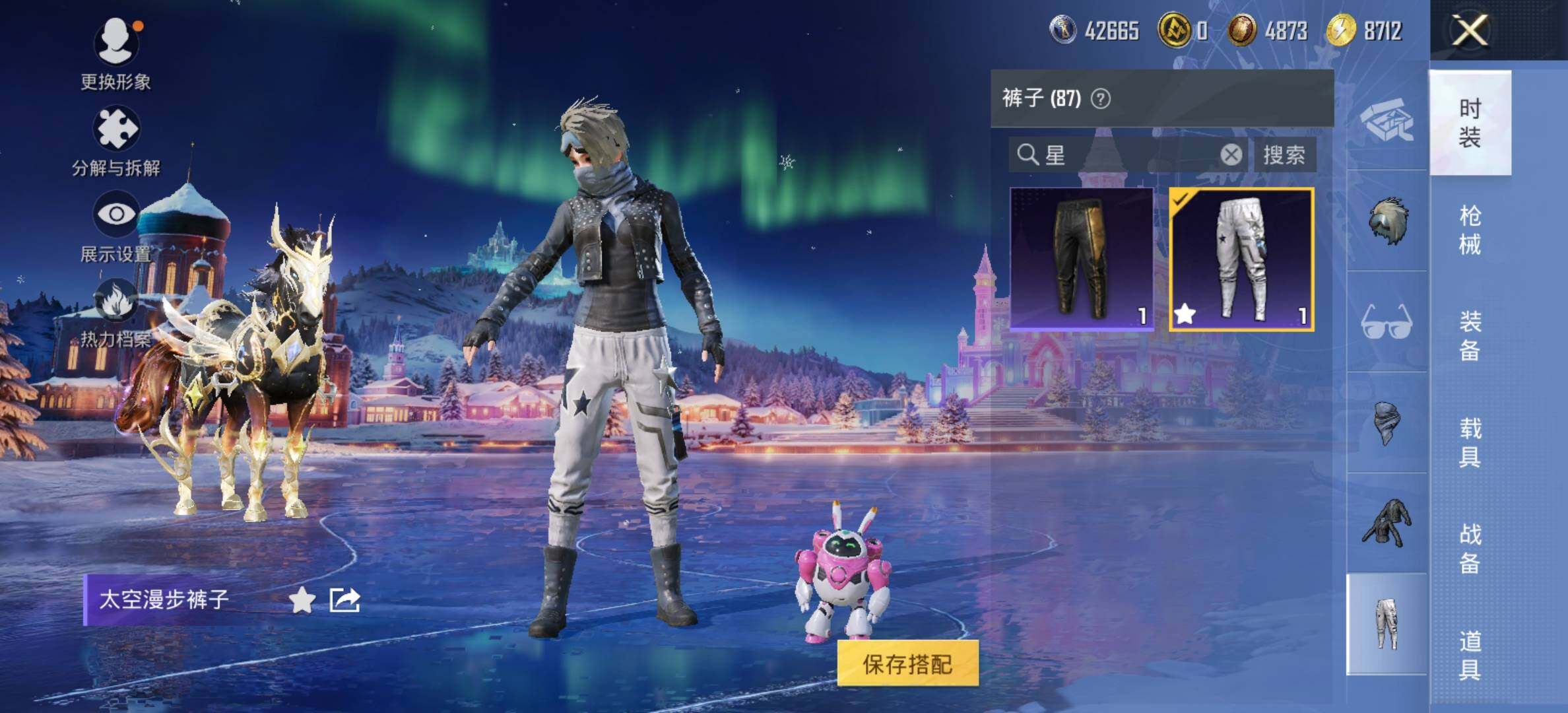 HPCMW414635和平精英账号详情图11 HPCMW414635和平精英账号详情图11