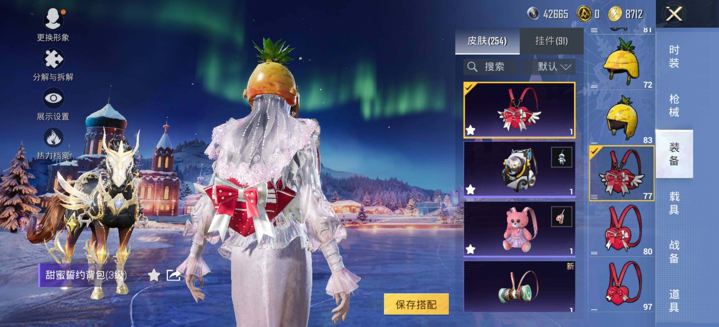 HPCMW414635和平精英账号详情图14 HPCMW414635和平精英账号详情图14