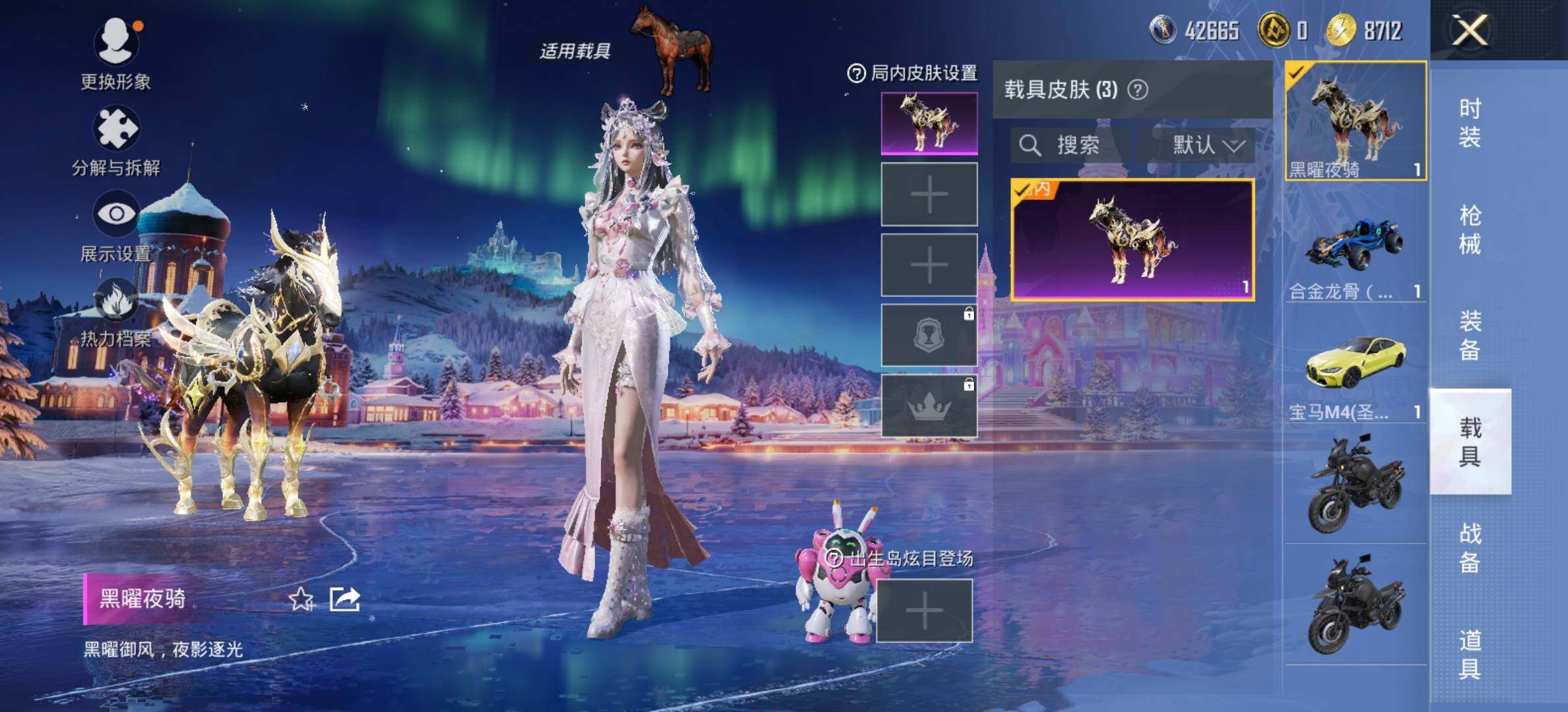 HPCMW414635和平精英账号详情图15 HPCMW414635和平精英账号详情图15