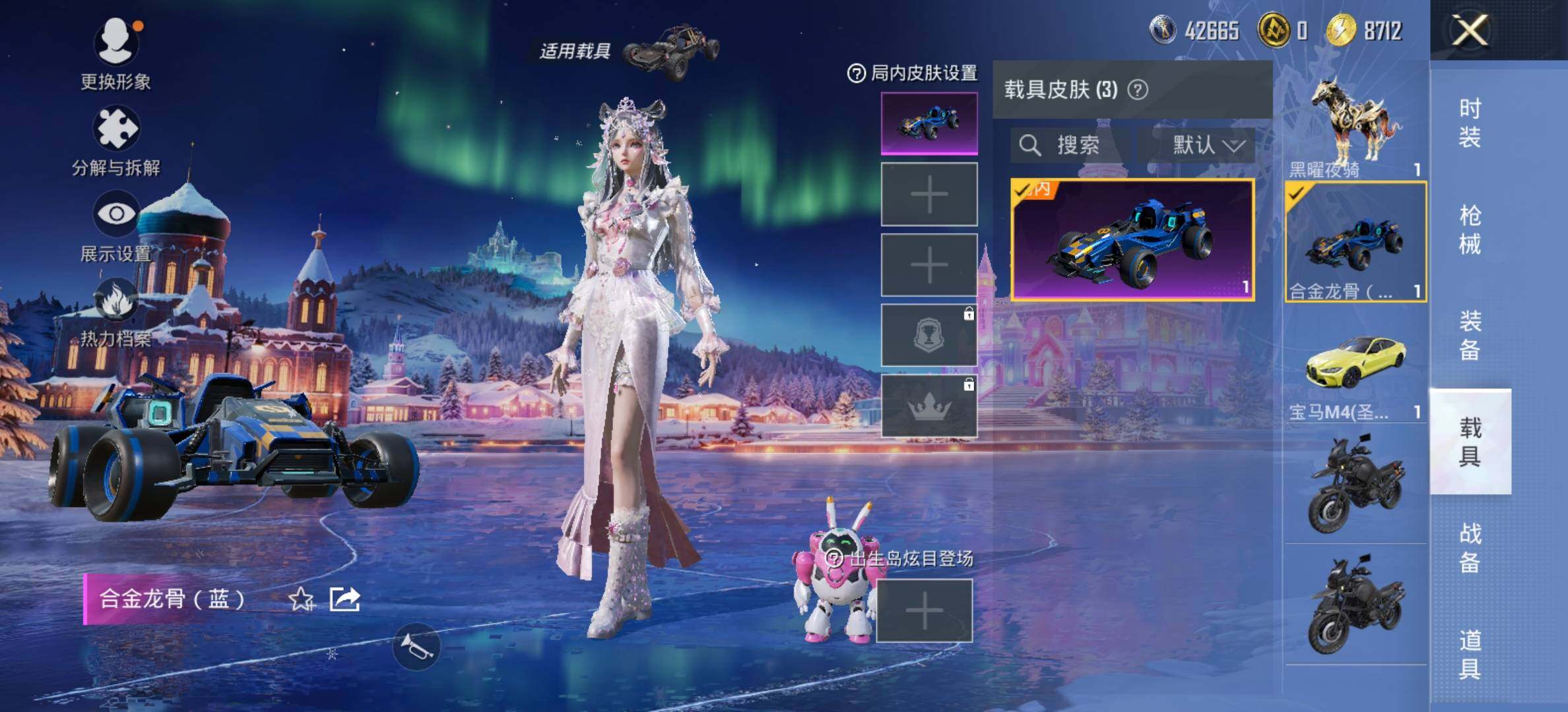 HPCMW414635和平精英账号详情图16 HPCMW414635和平精英账号详情图16