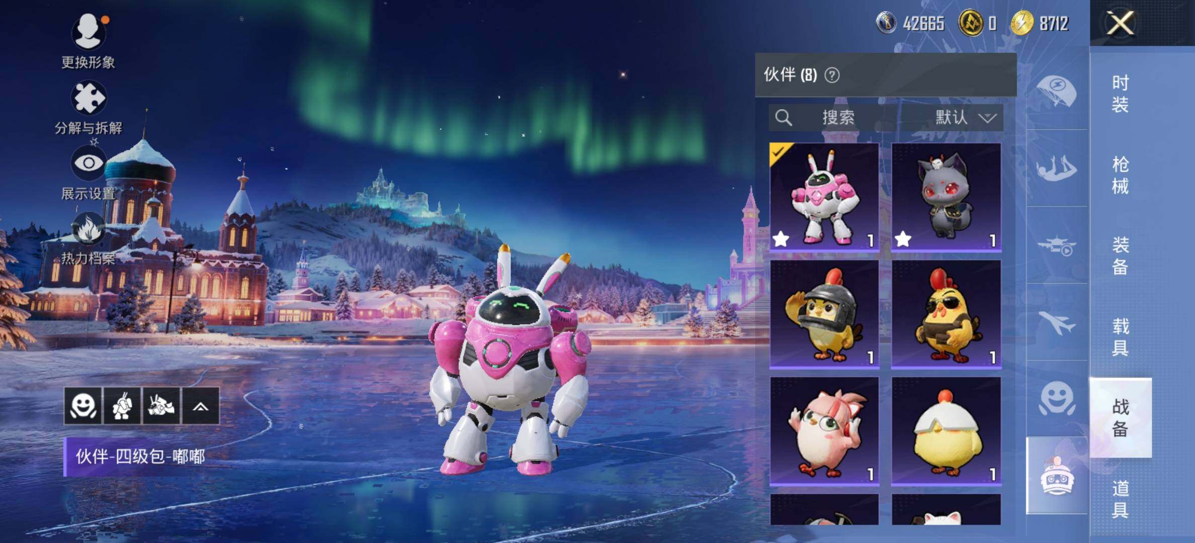 HPCMW414635和平精英账号详情图21 HPCMW414635和平精英账号详情图21