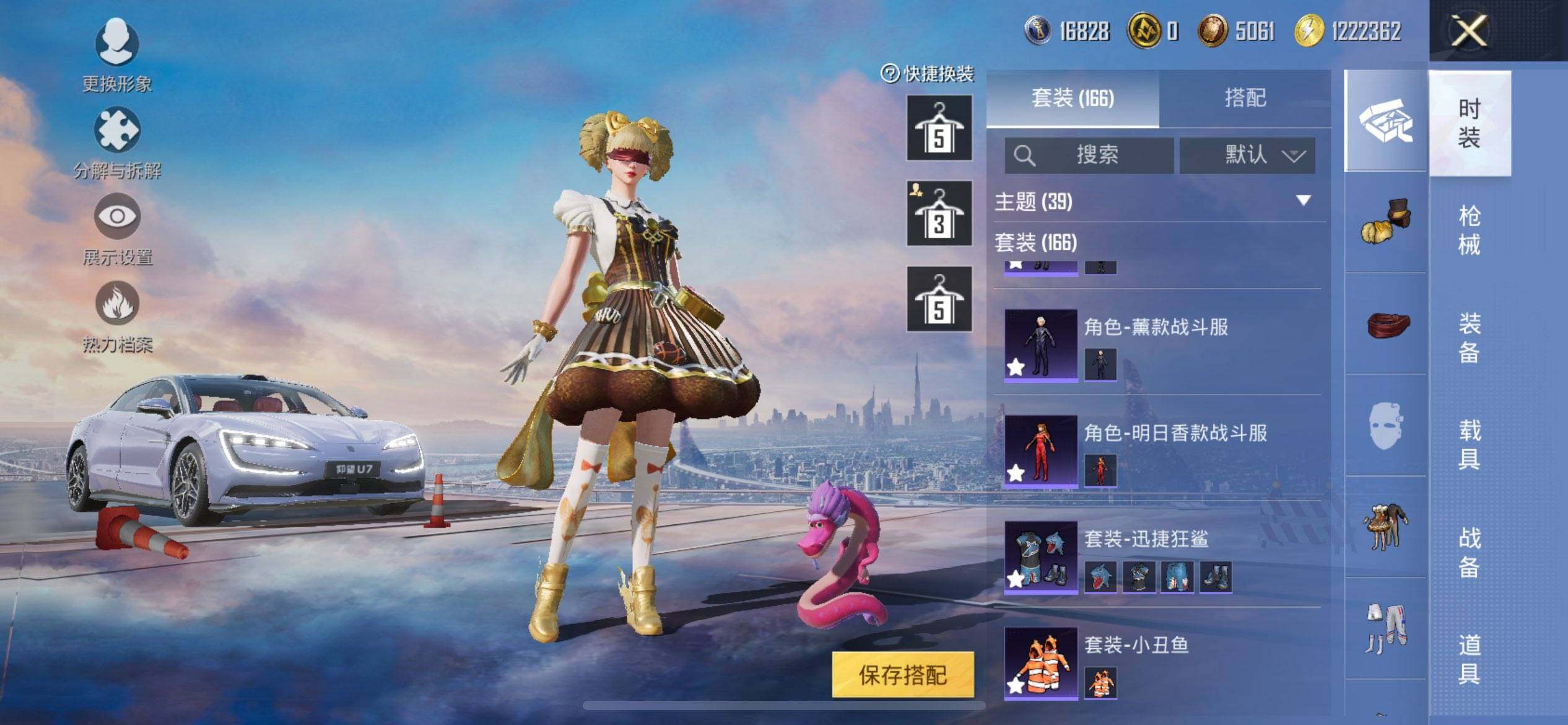 HPCMW3451403和平精英账号详情图7