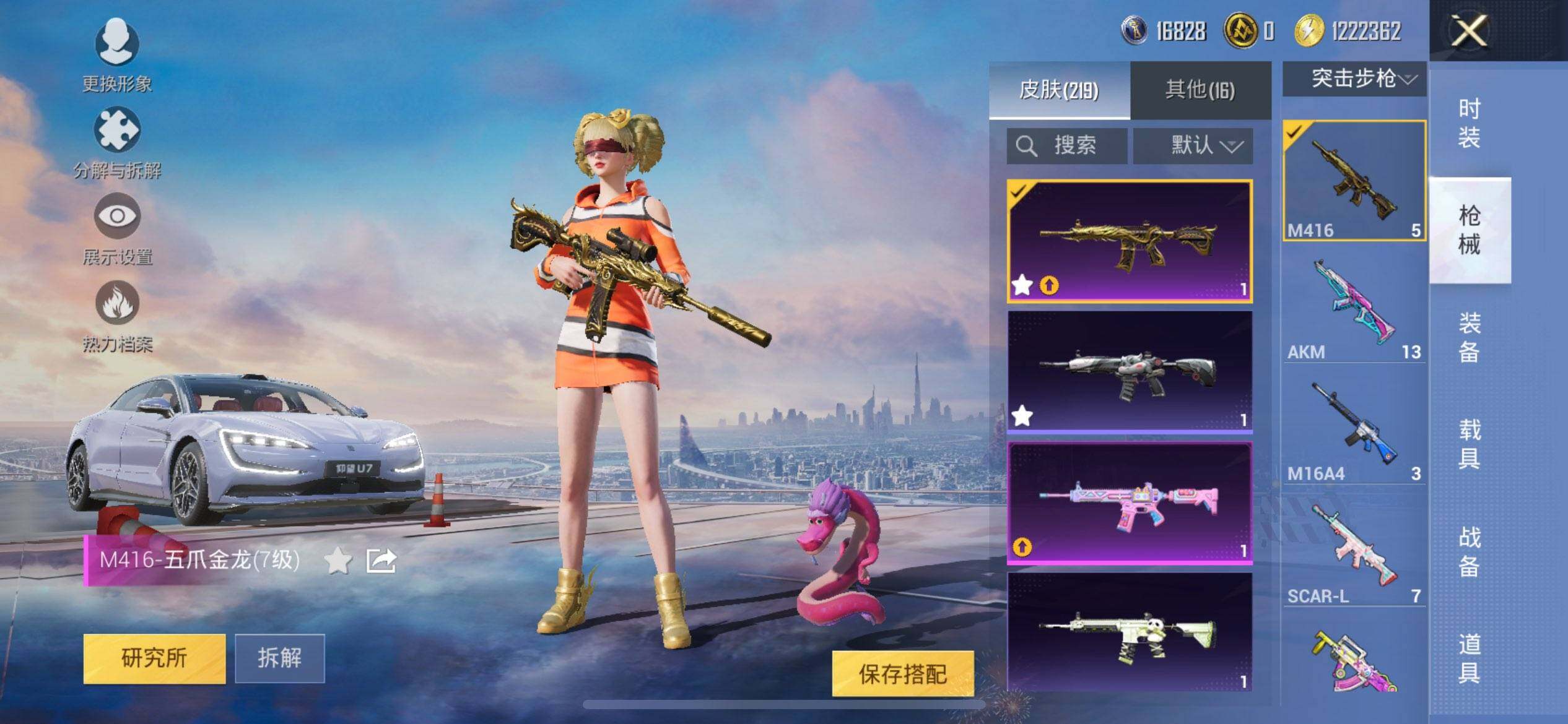 HPCMW3451403和平精英账号详情图11