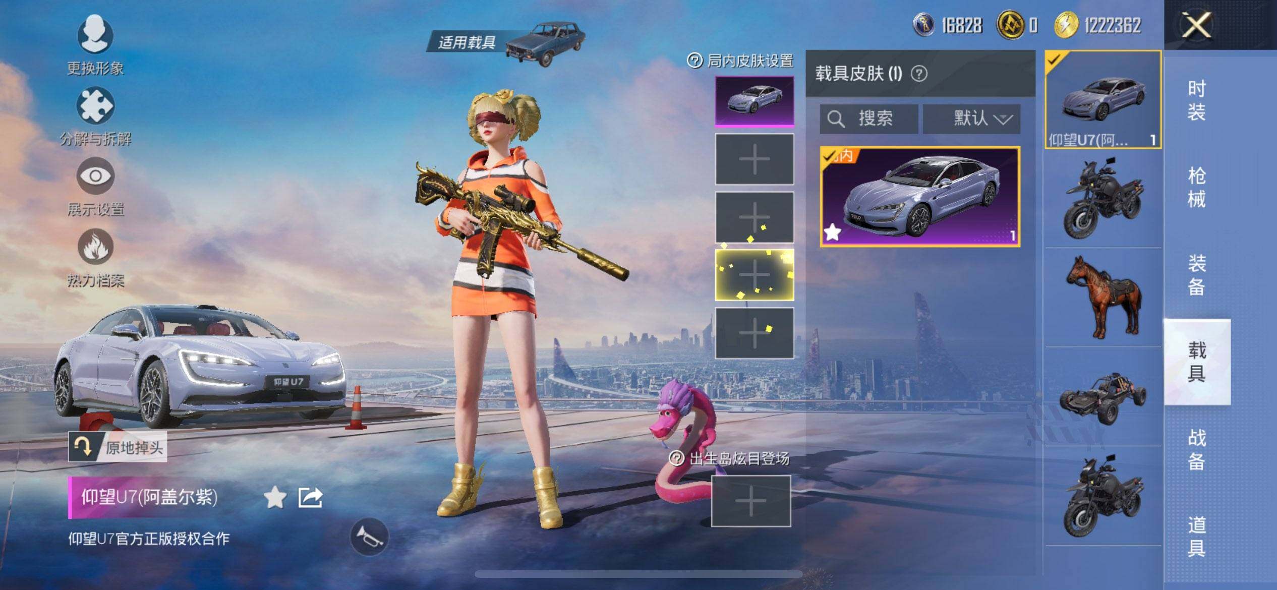 HPCMW3451403和平精英账号详情图12