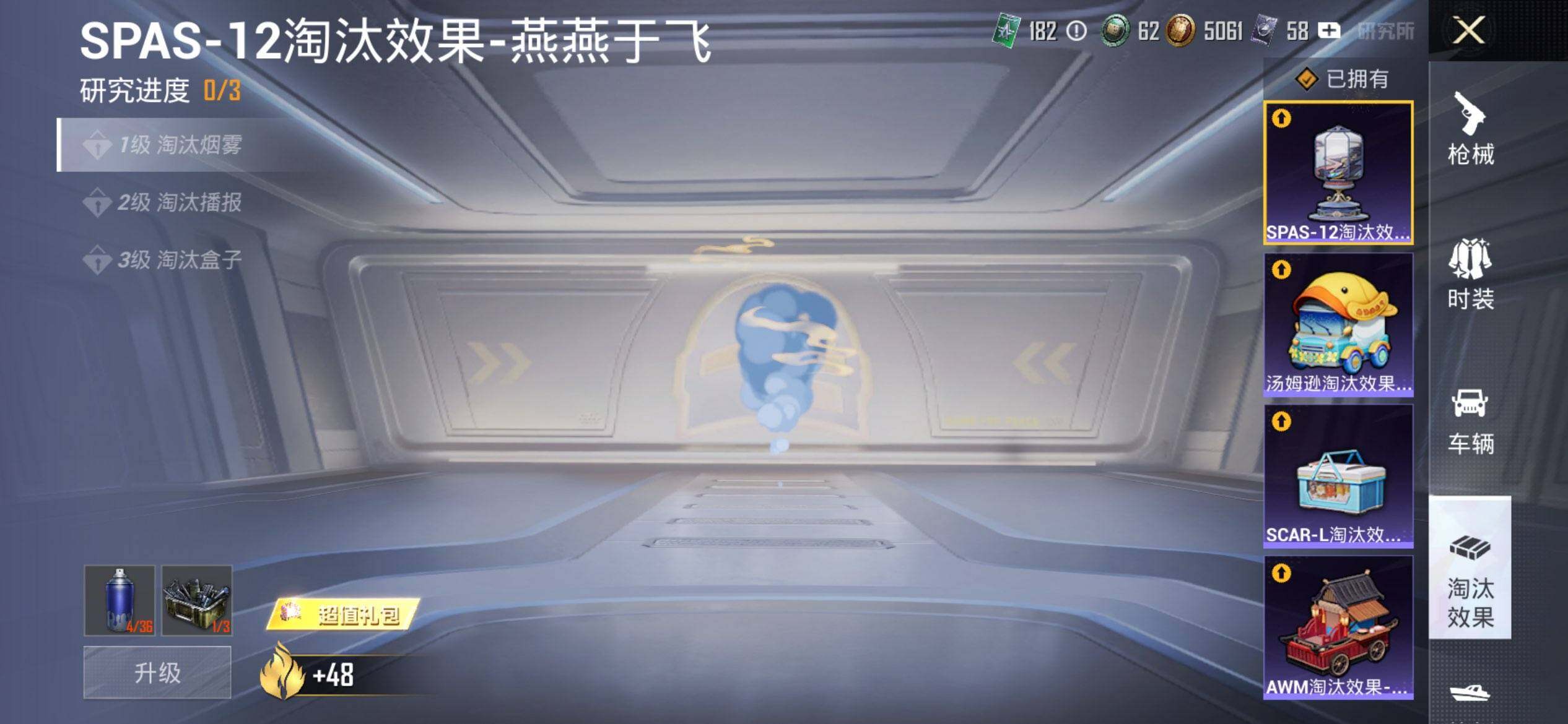 HPCMW3451403和平精英账号详情图24