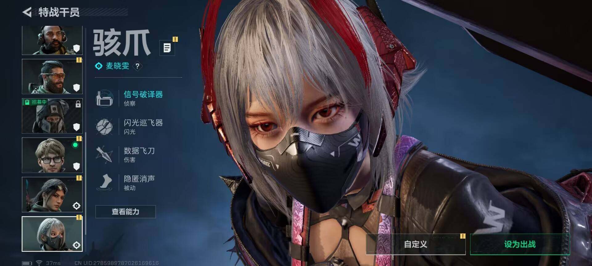 SJZQM3100882三角洲行动账号详情图5