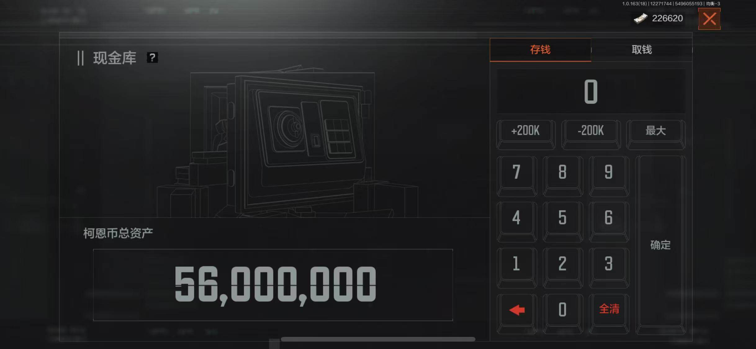 AQQM321348暗区突围账号详情图13