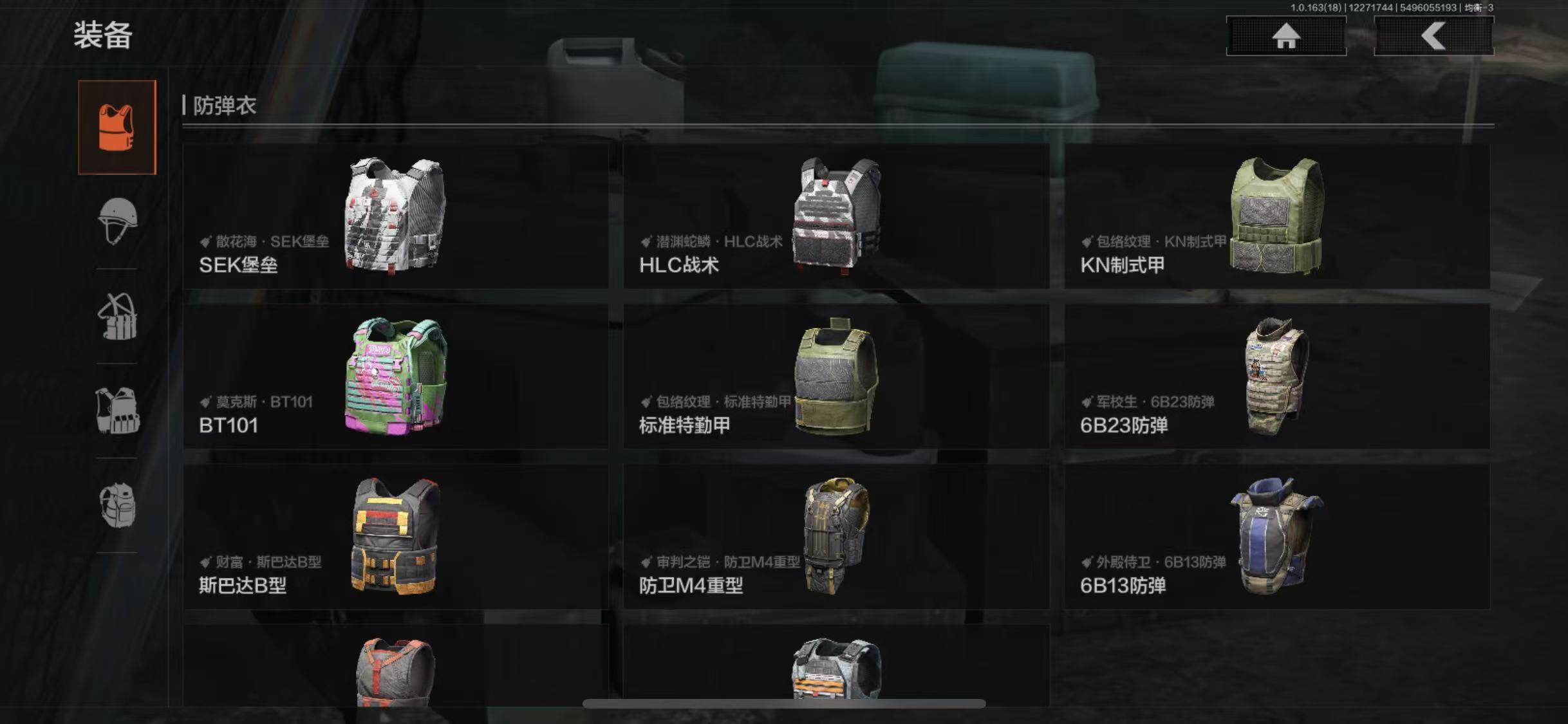 AQQM321348暗区突围账号详情图23